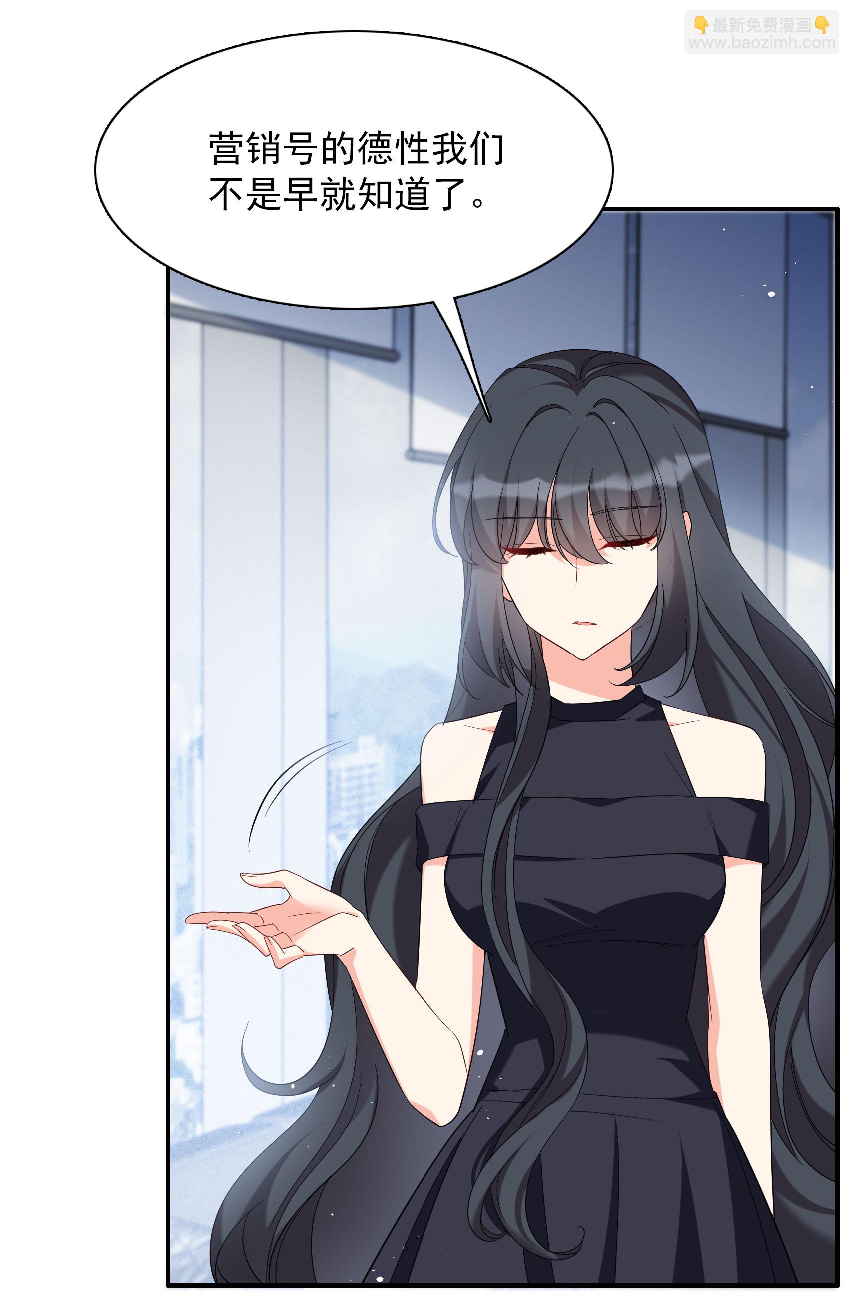 第333话 黑白颠倒233
