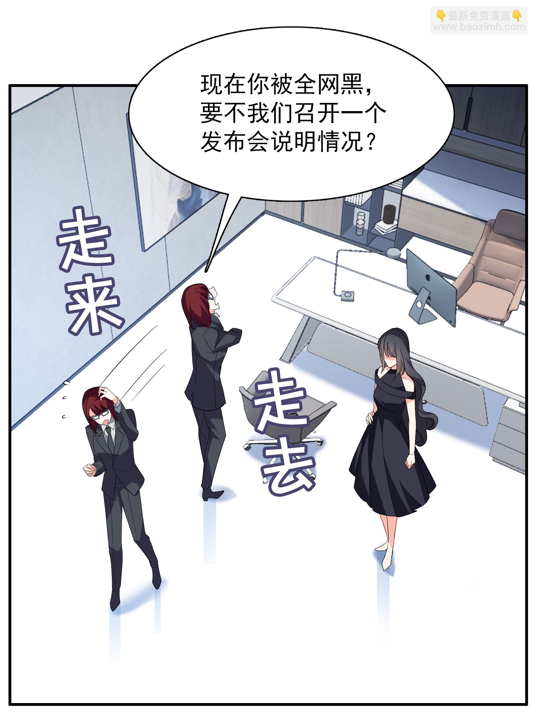 第333话 黑白颠倒234