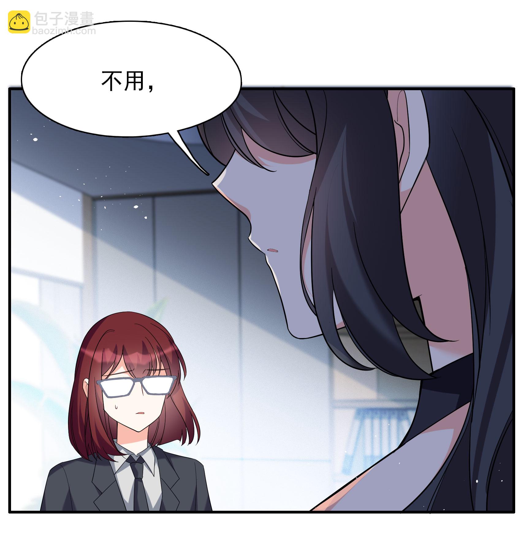 第333话 黑白颠倒235