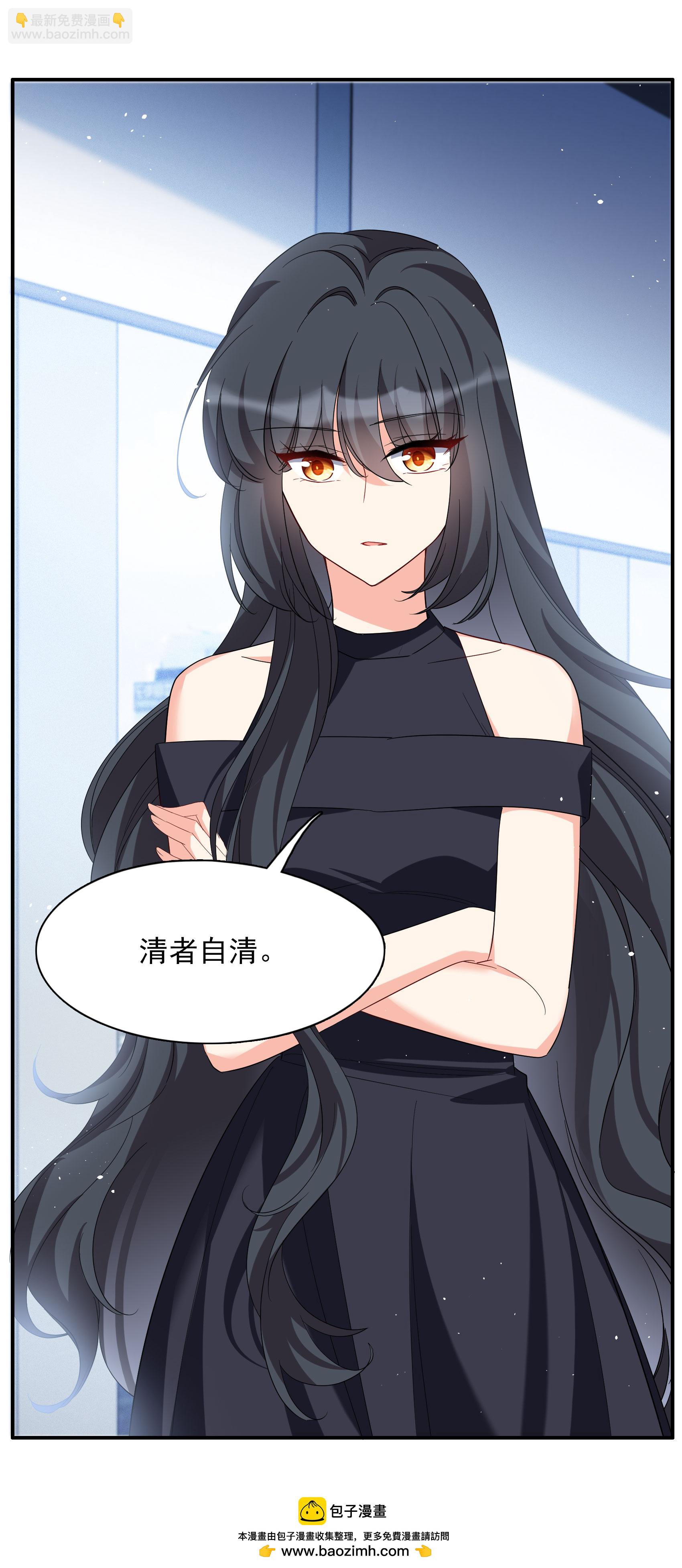 第333话 黑白颠倒236