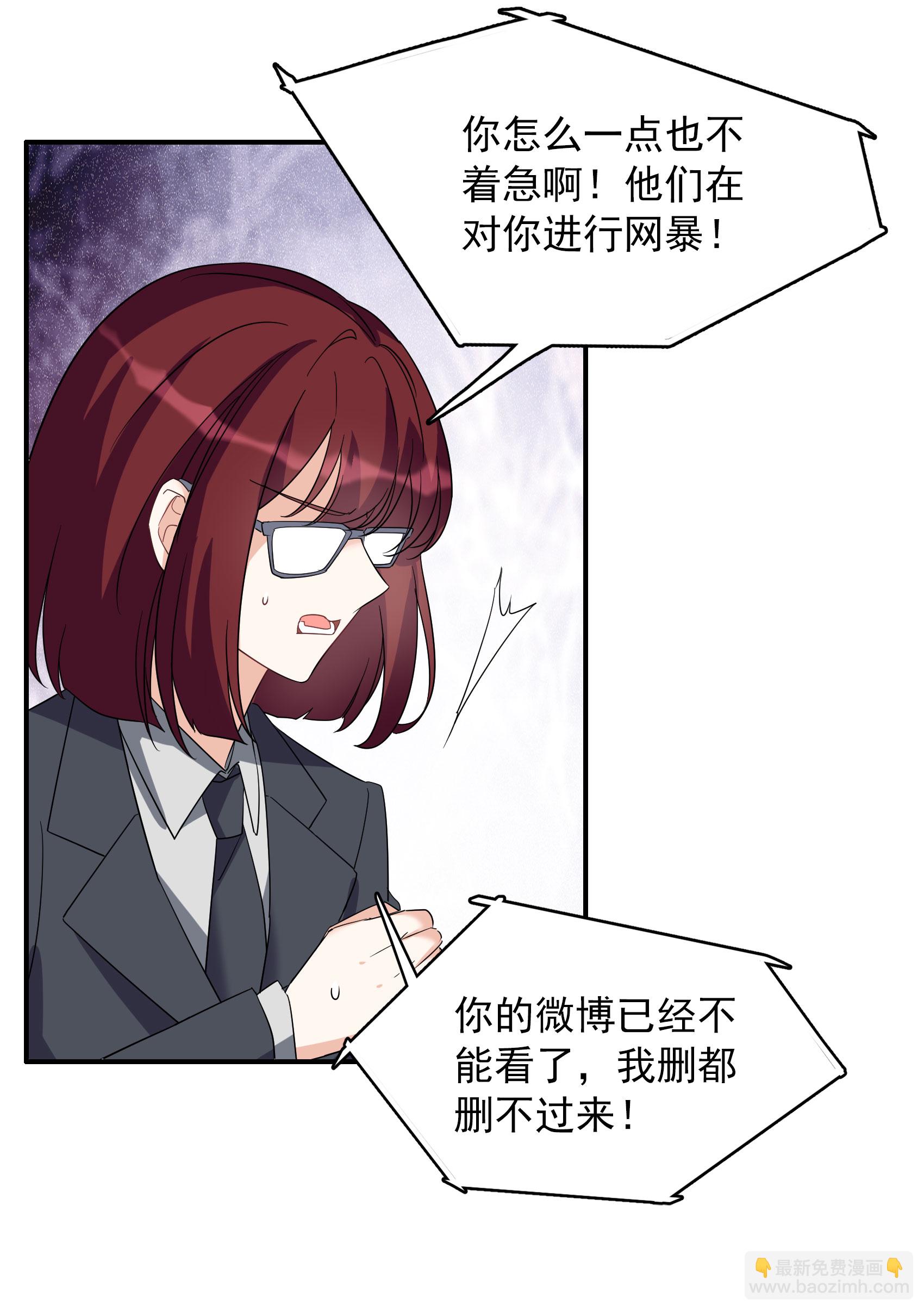 第333话 黑白颠倒24