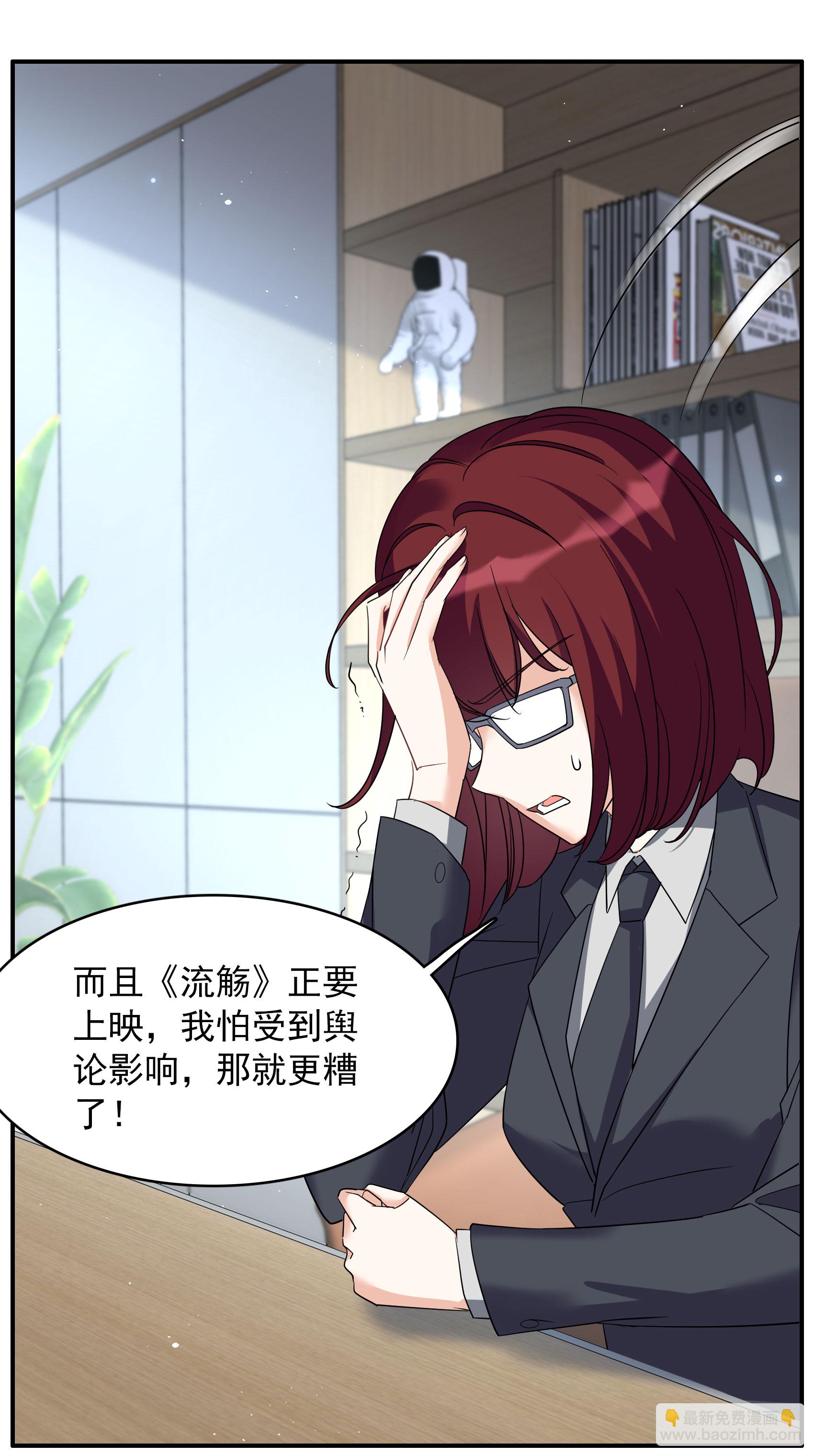 第333话 黑白颠倒25