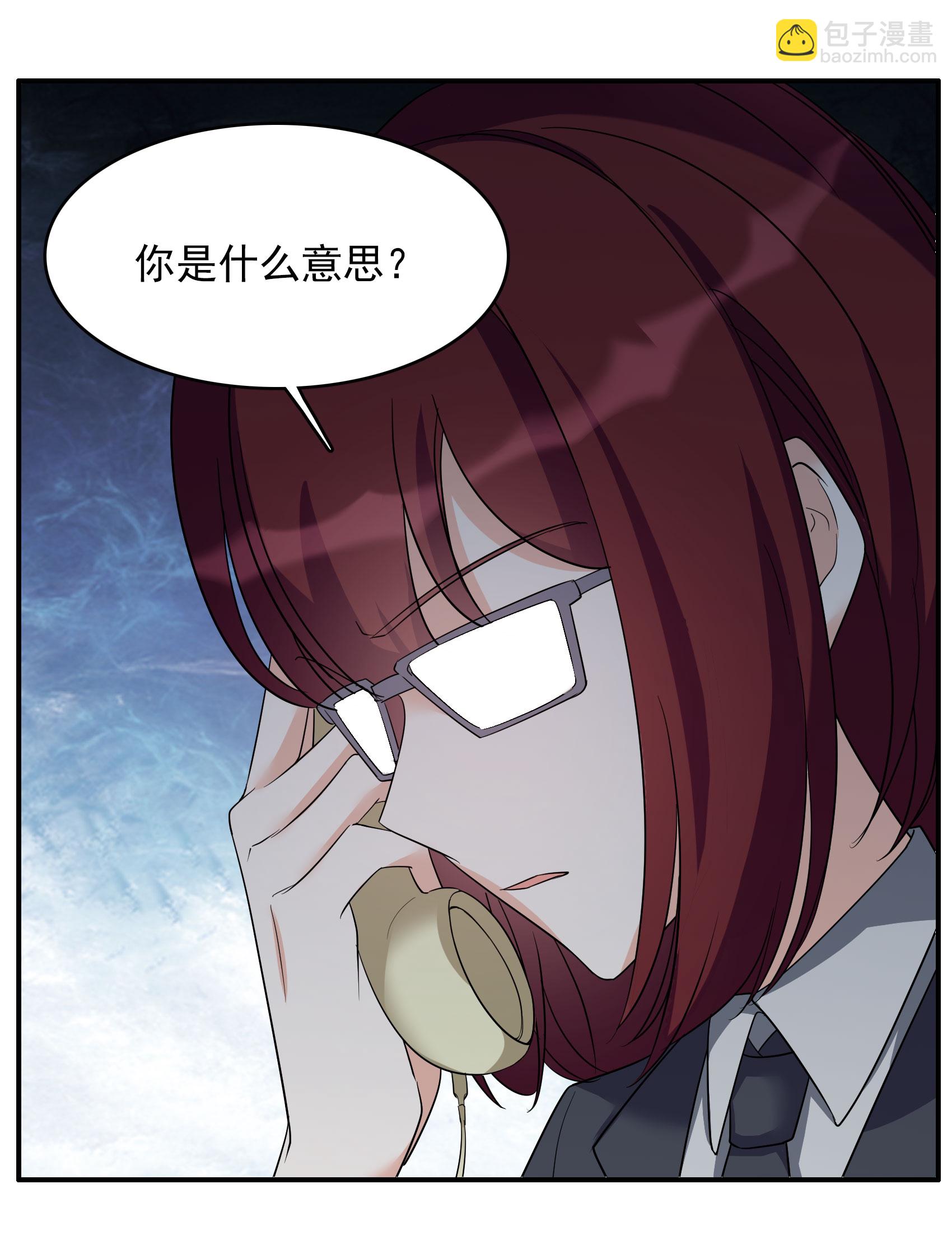 第333话 黑白颠倒29