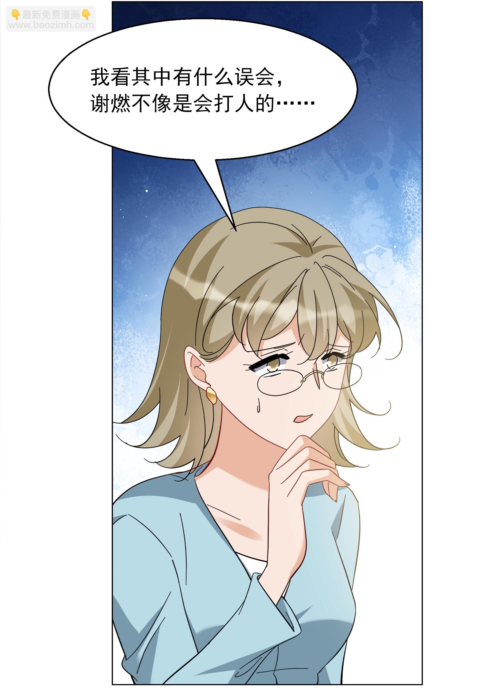 第334话 翻身仗110