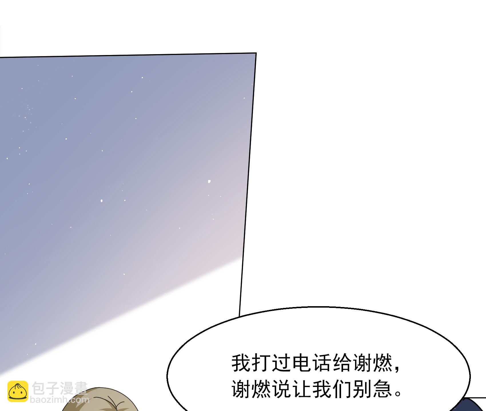 第334话 翻身仗111