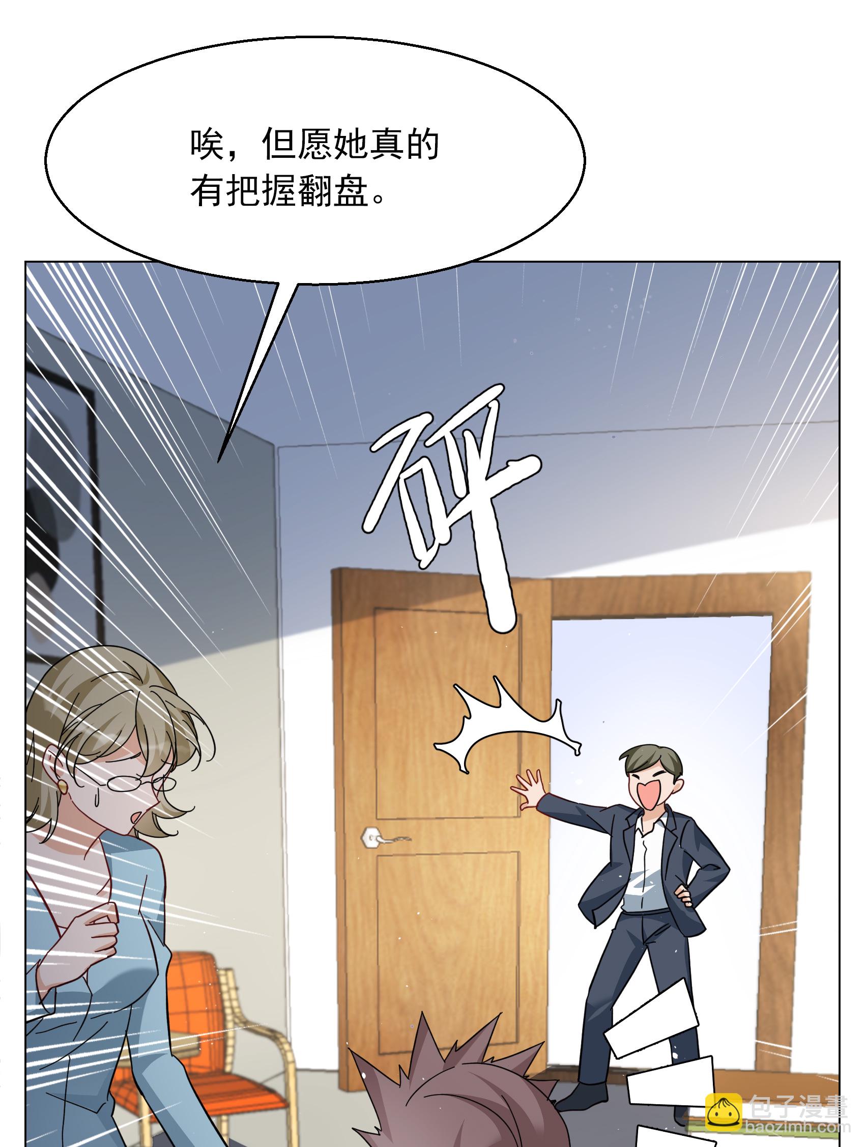 第334话 翻身仗113