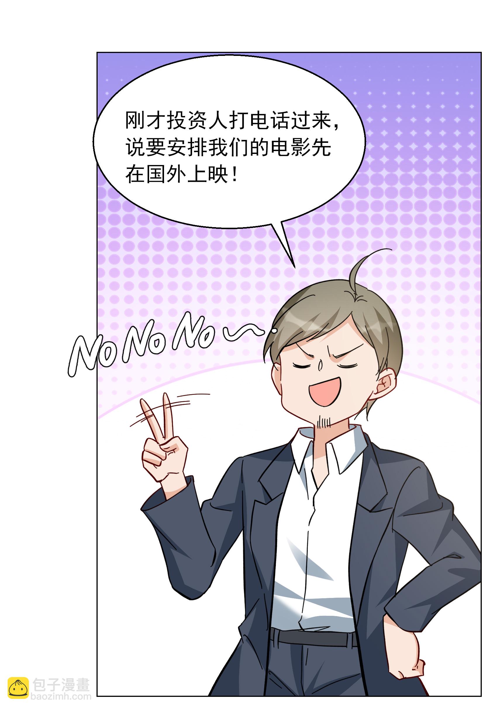 第334话 翻身仗118