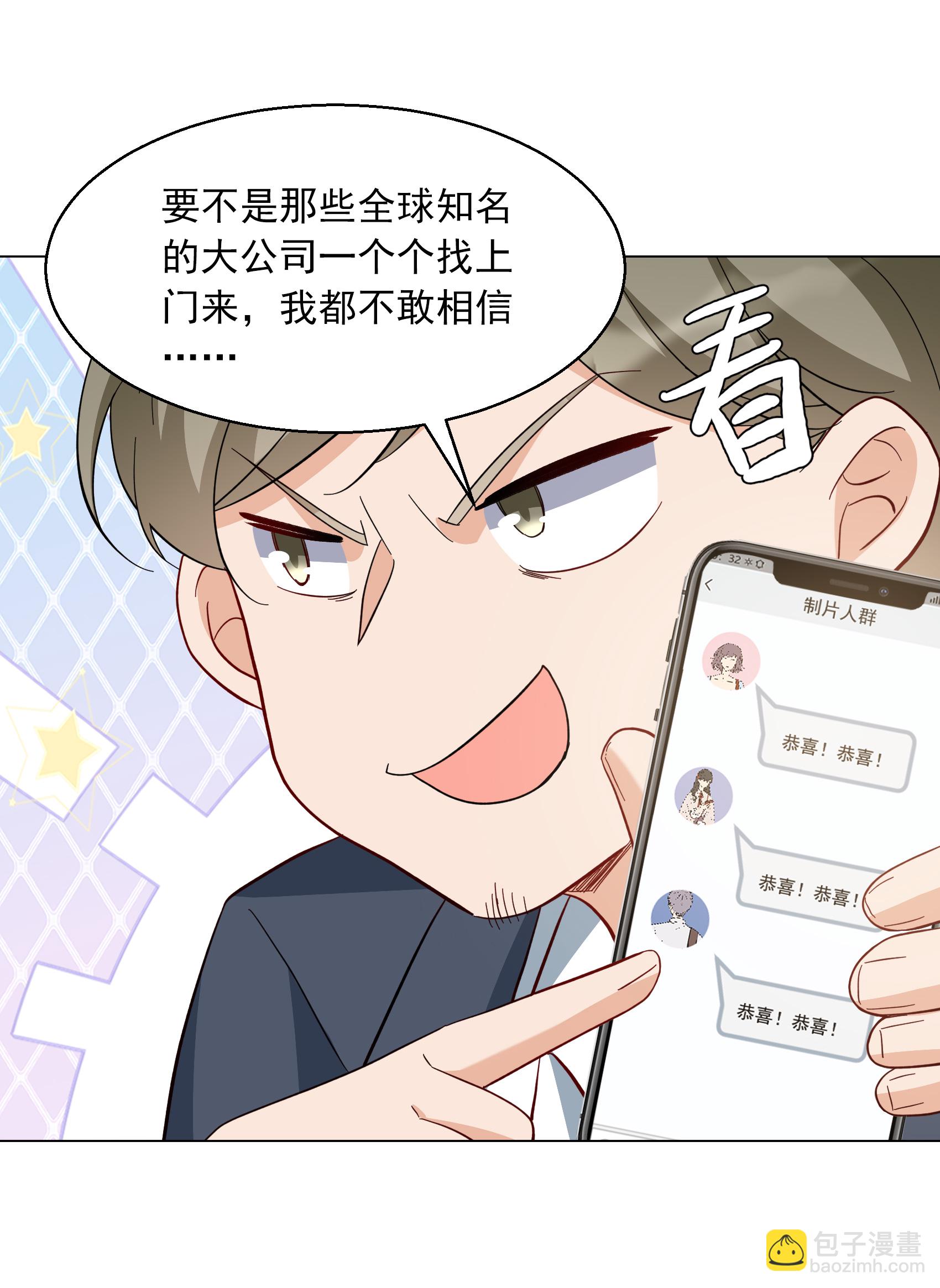 第334话 翻身仗119