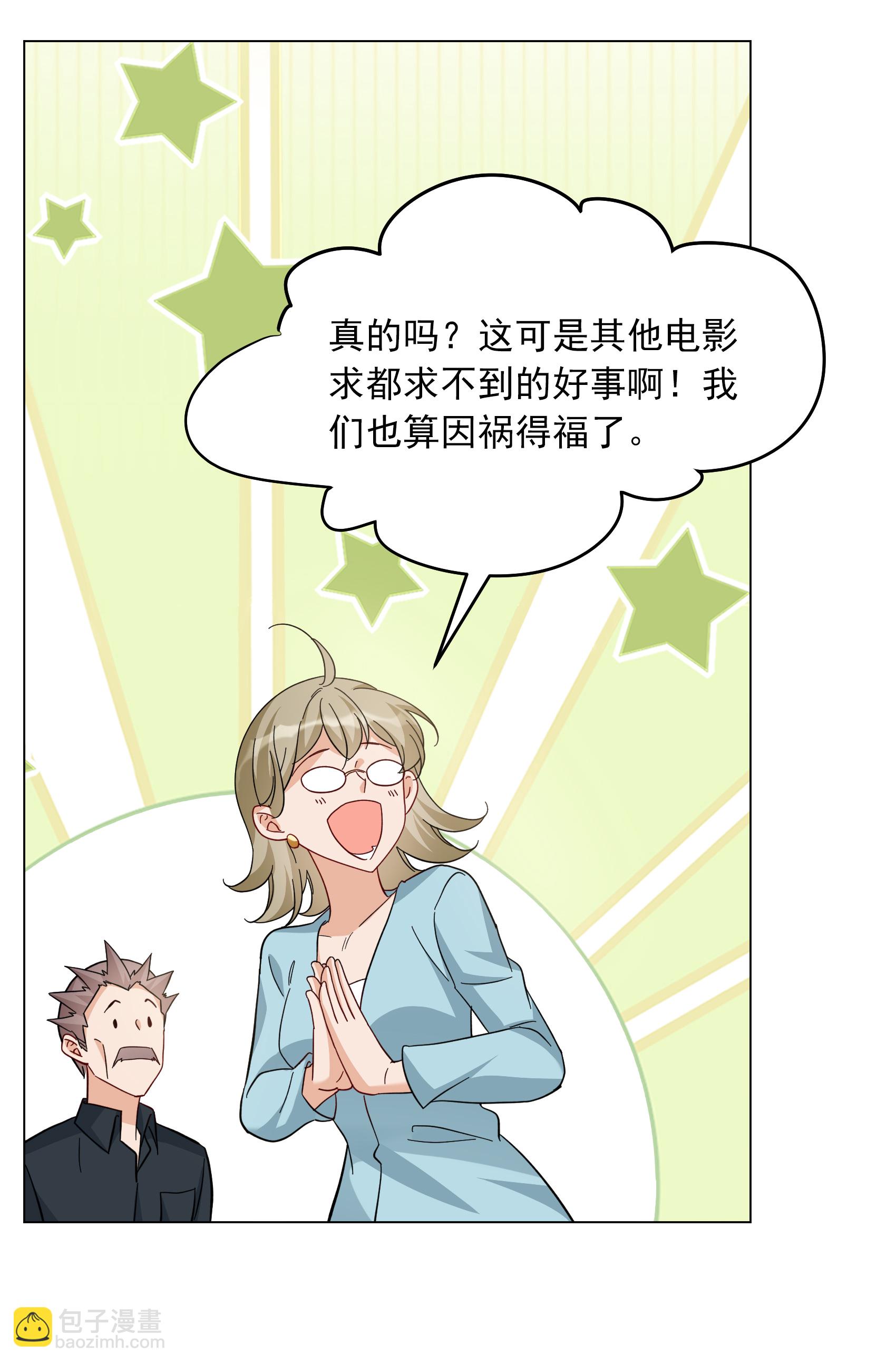 第334话 翻身仗120