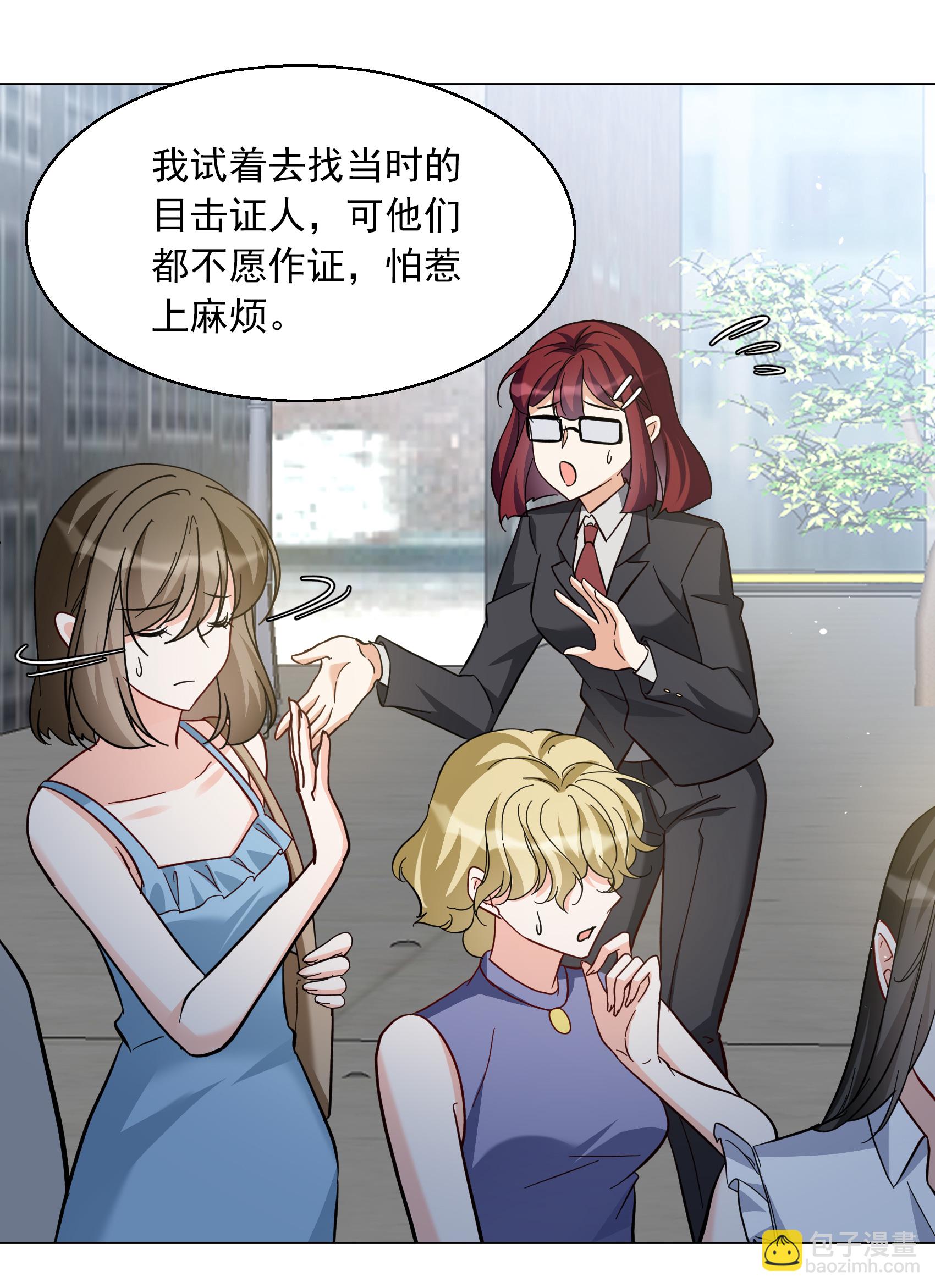 第334话 翻身仗126