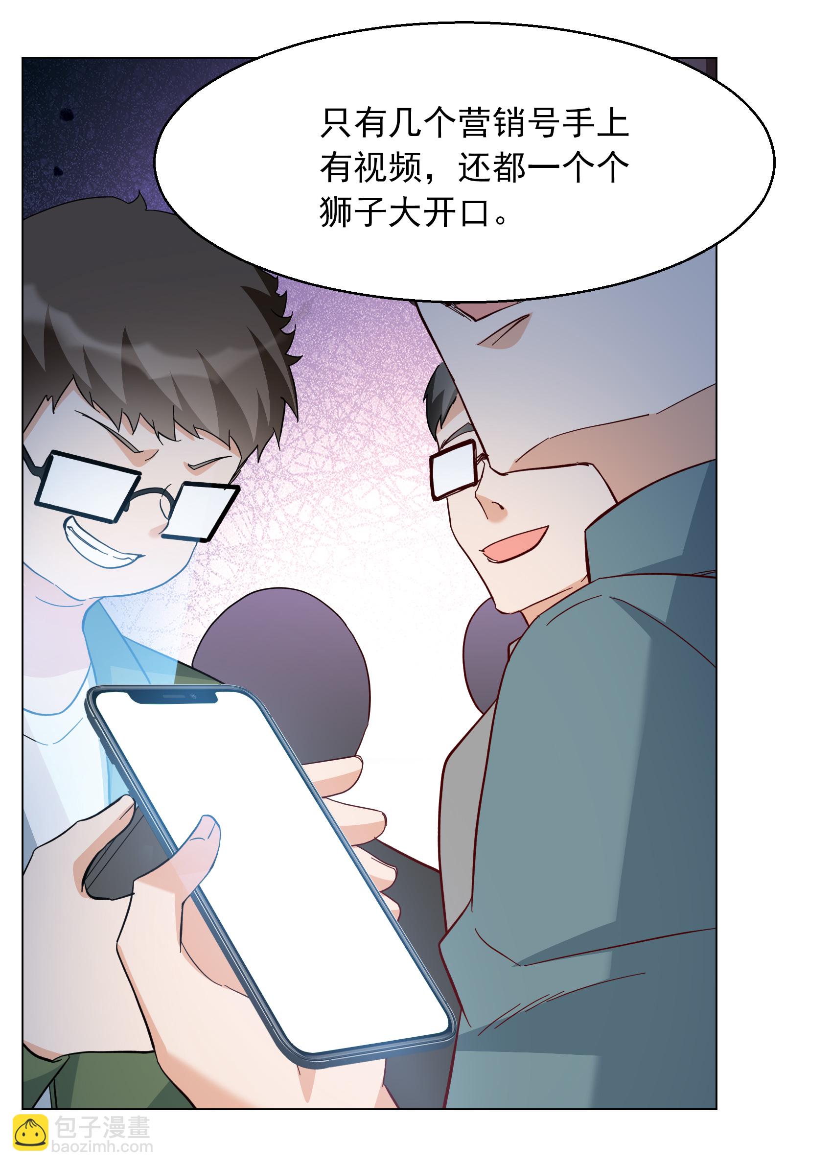 第334话 翻身仗127