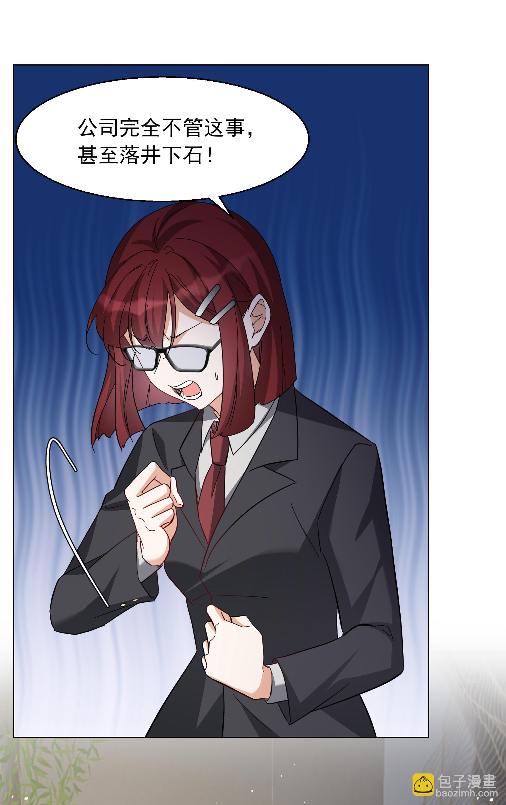 第334话 翻身仗128