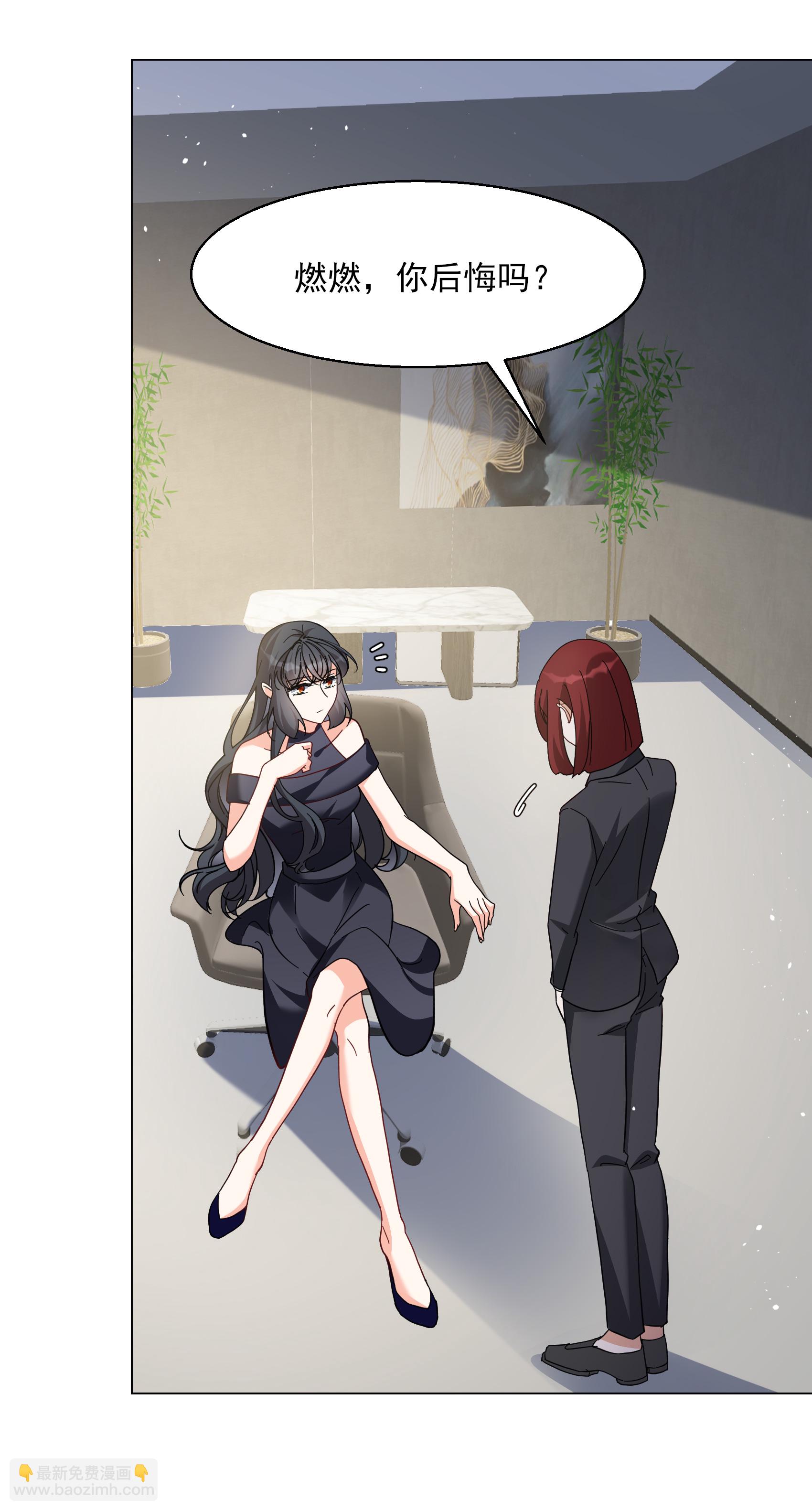 第334话 翻身仗132