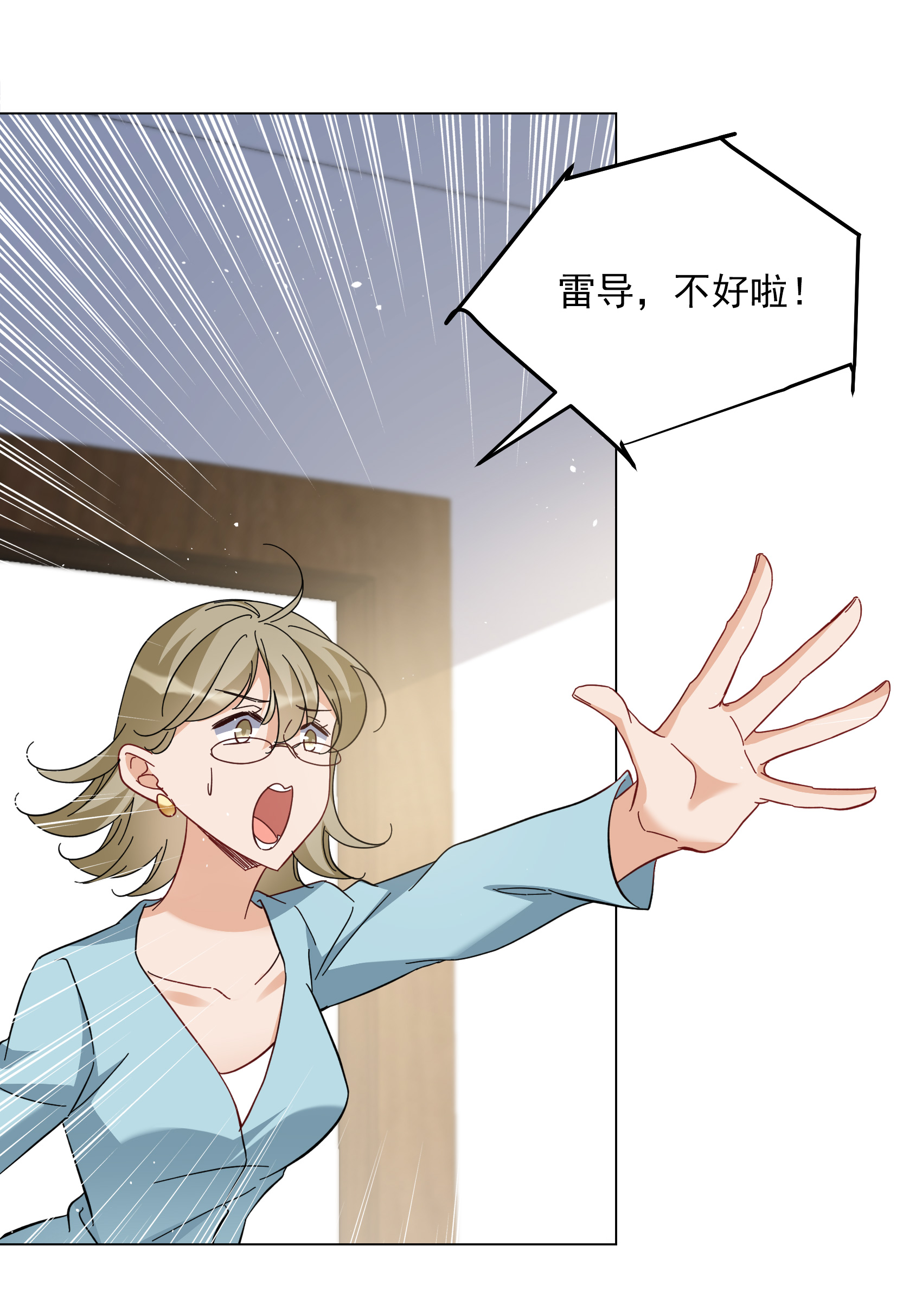 第334话 翻身仗14