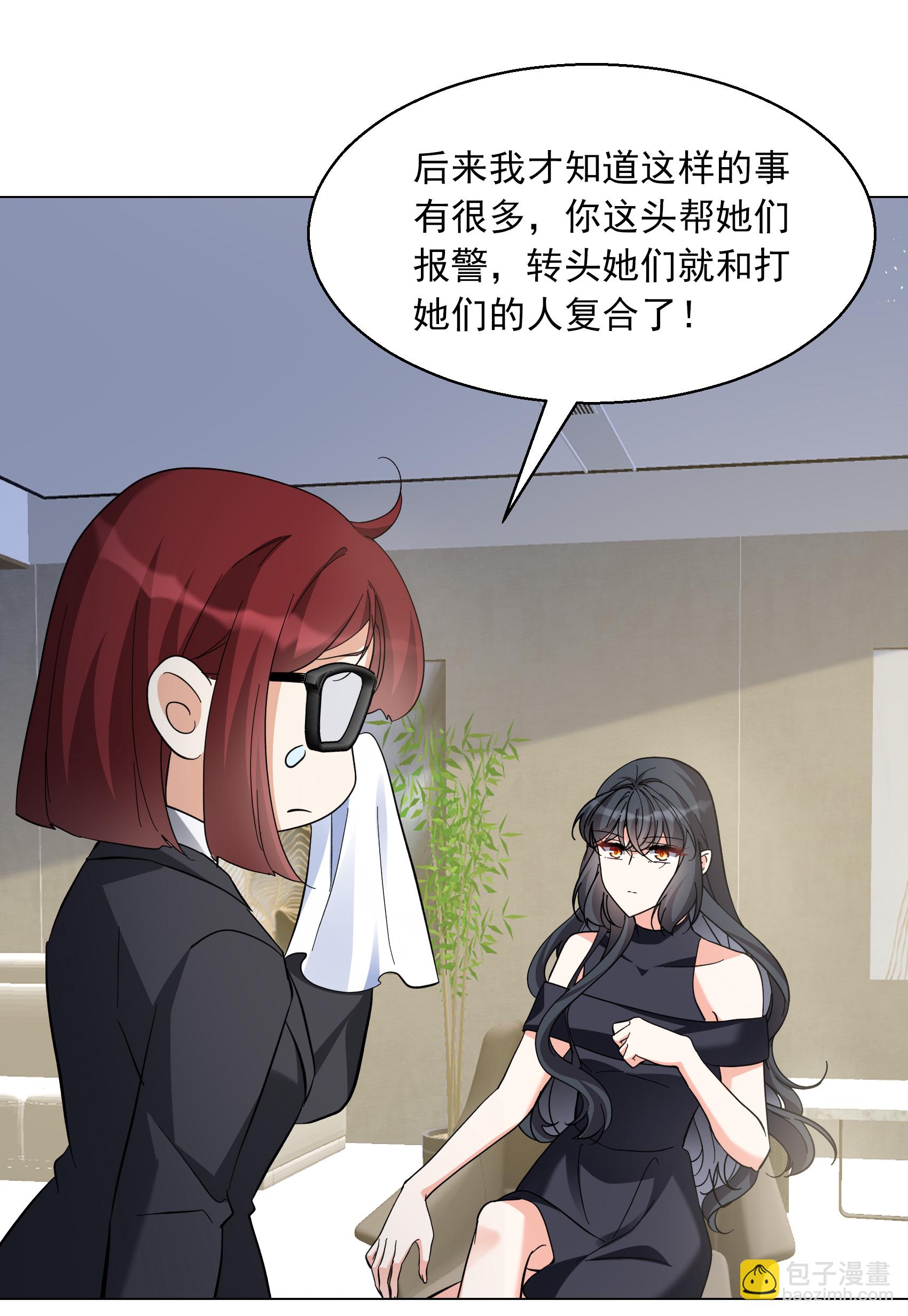 第334话 翻身仗140