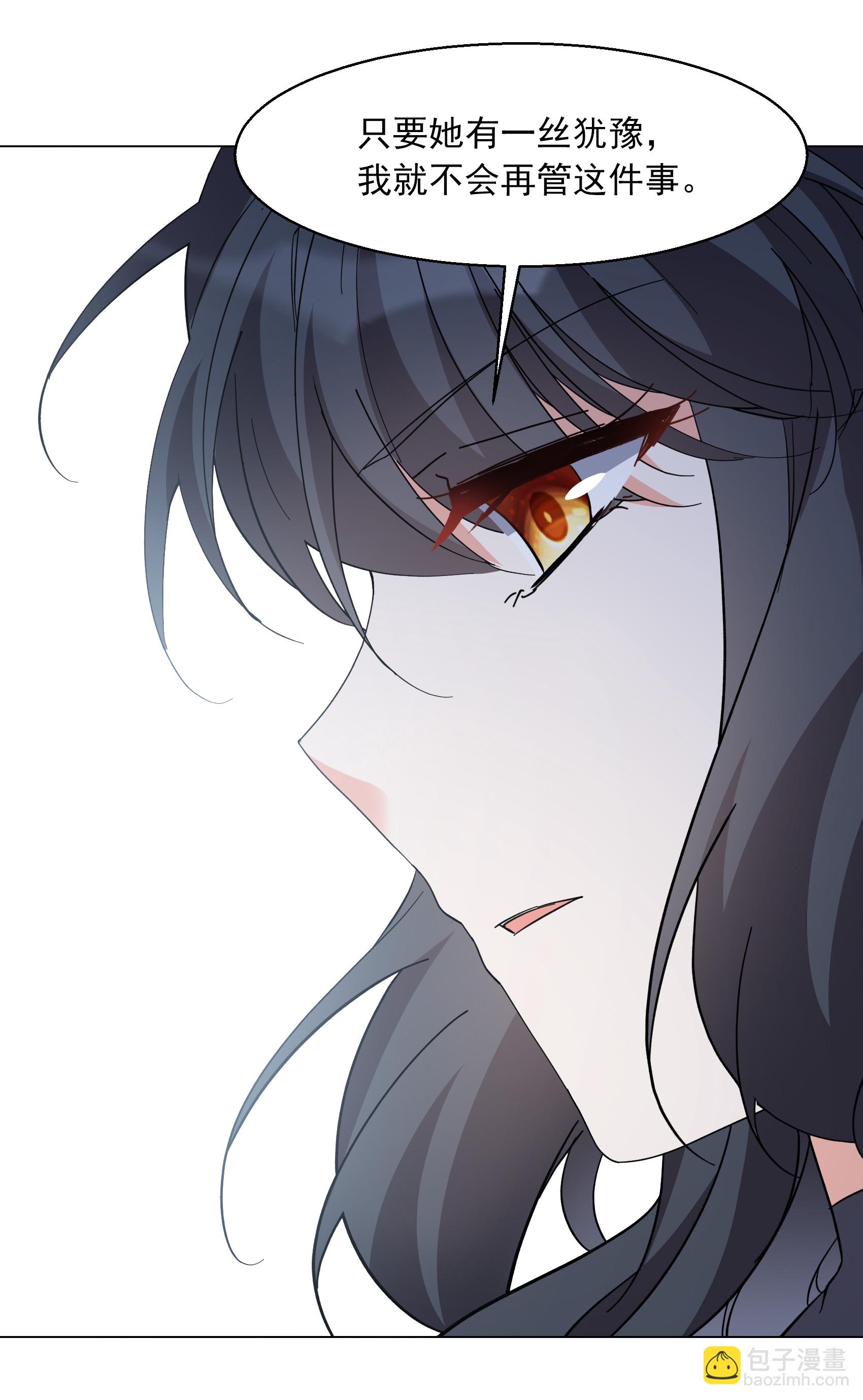 第334话 翻身仗143