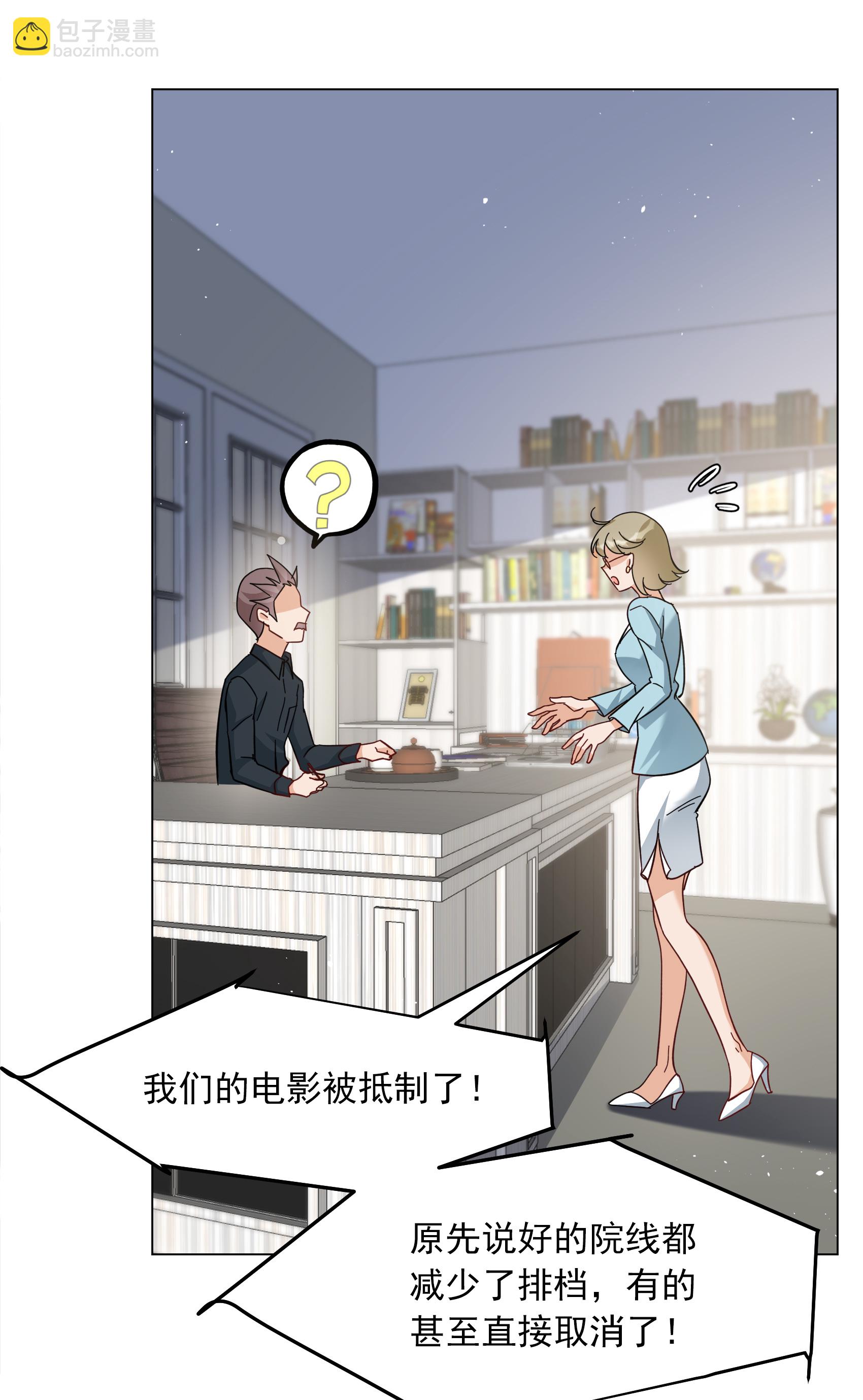 第334话 翻身仗15