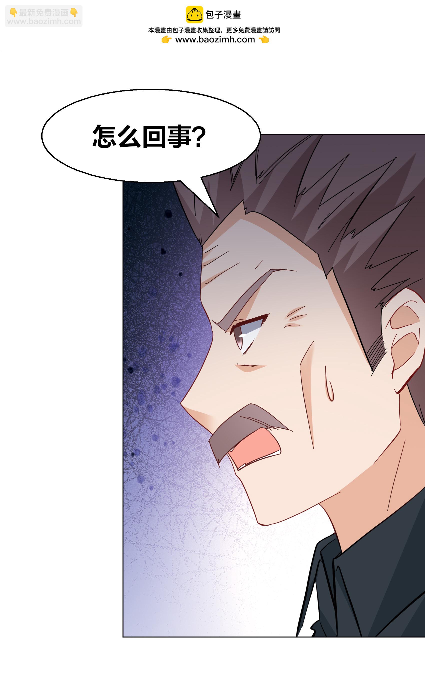 第334话 翻身仗17