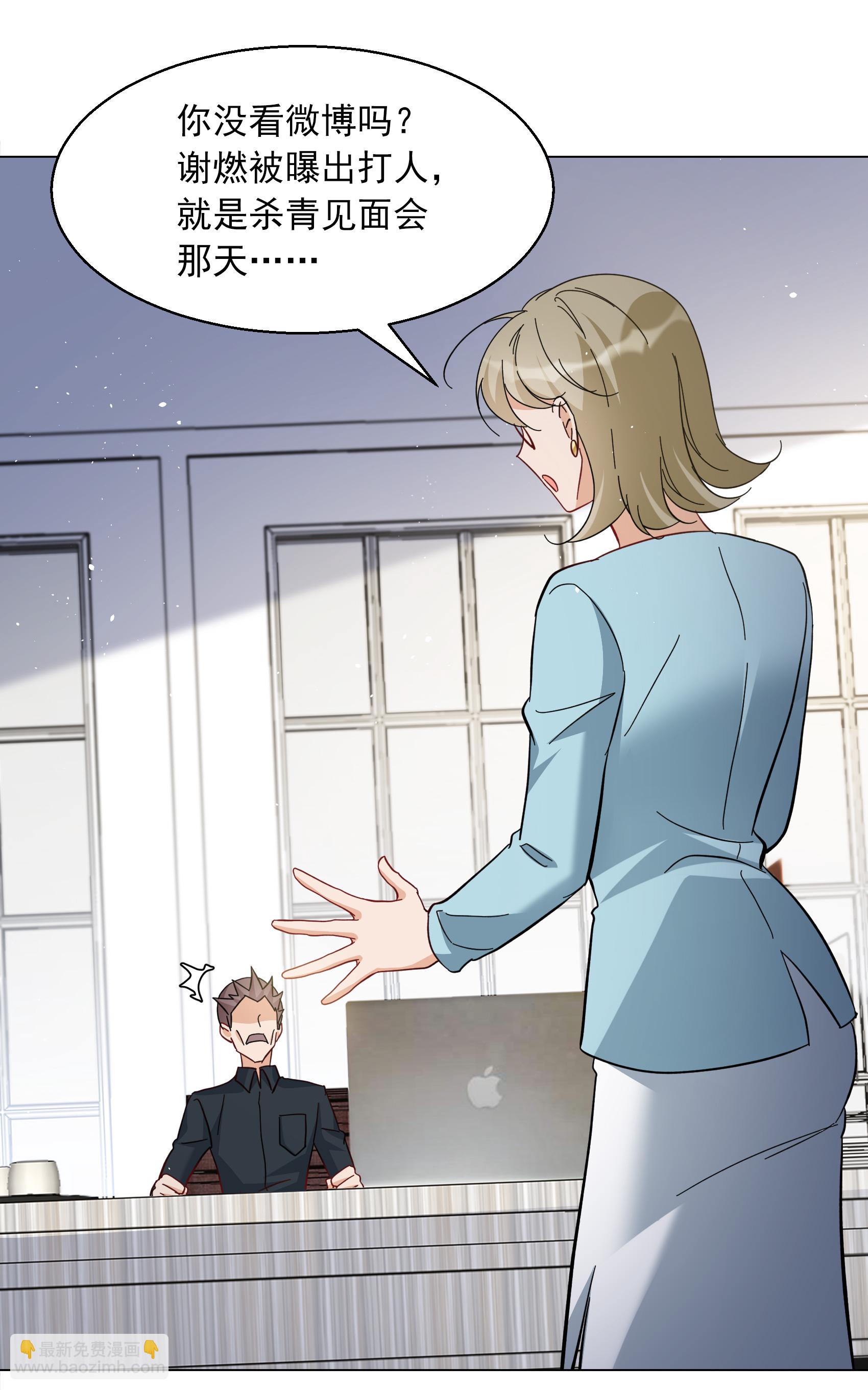 第334话 翻身仗18