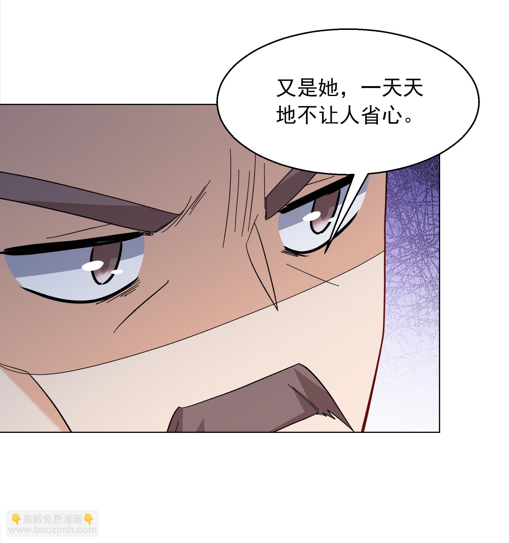 第334话 翻身仗19