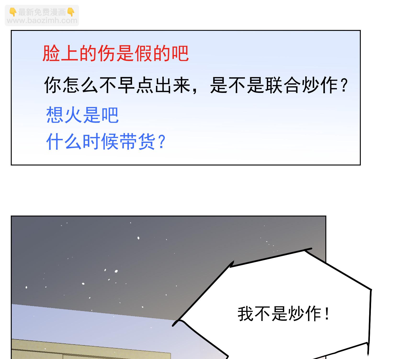 第335话 翻身仗214