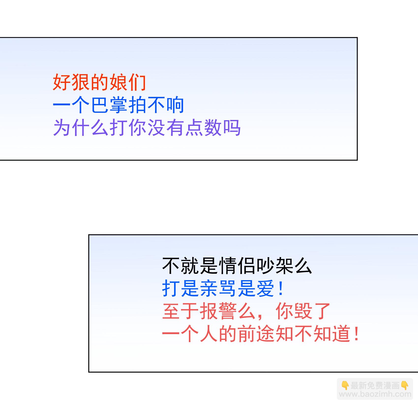 第335话 翻身仗217
