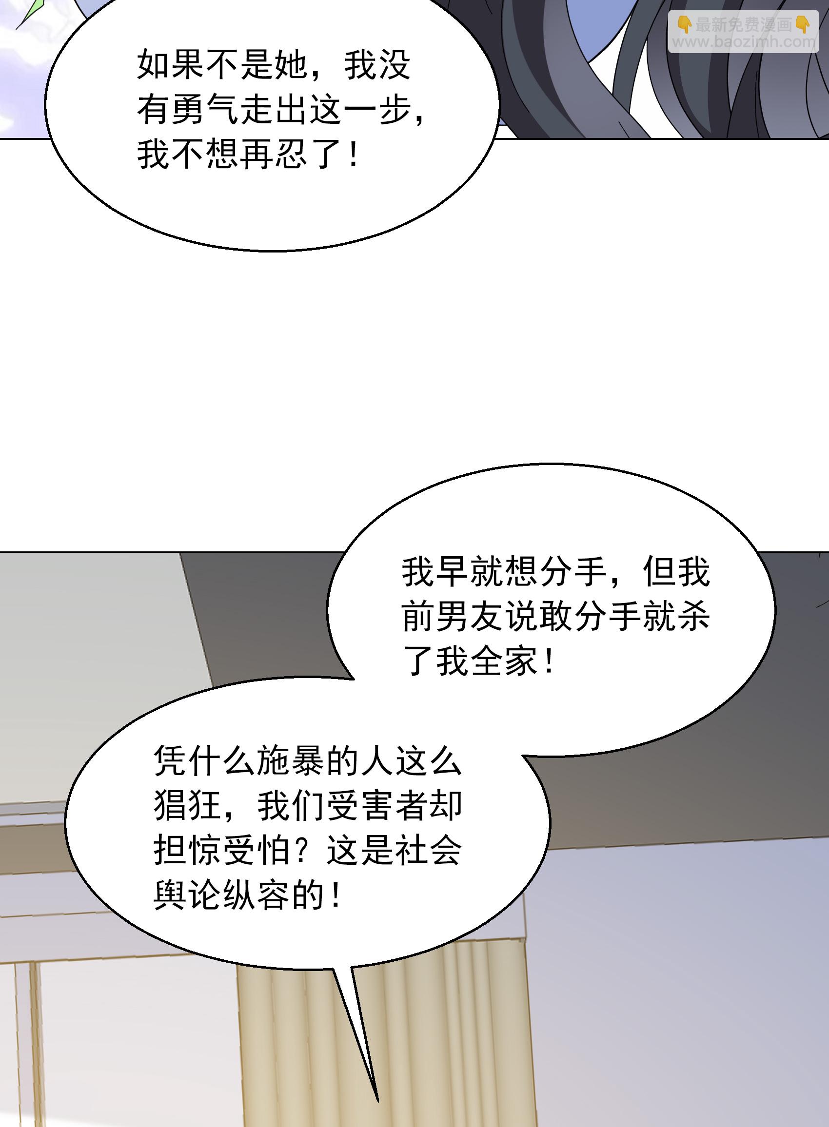 第335话 翻身仗222