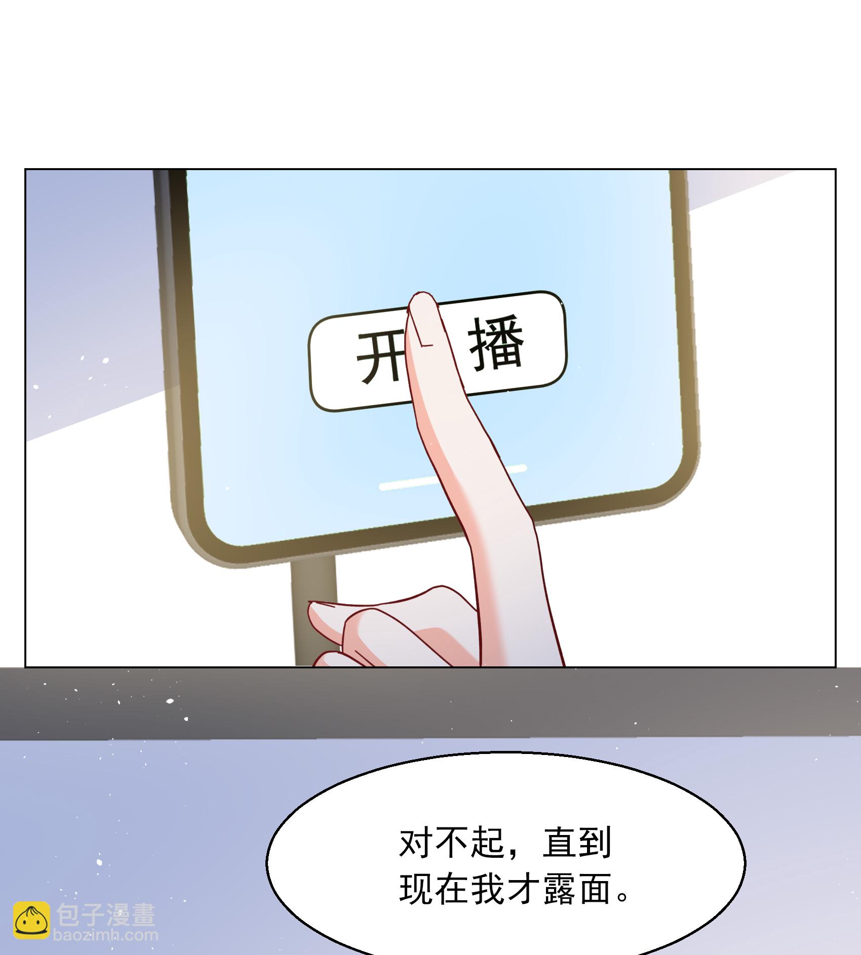 第335话 翻身仗23
