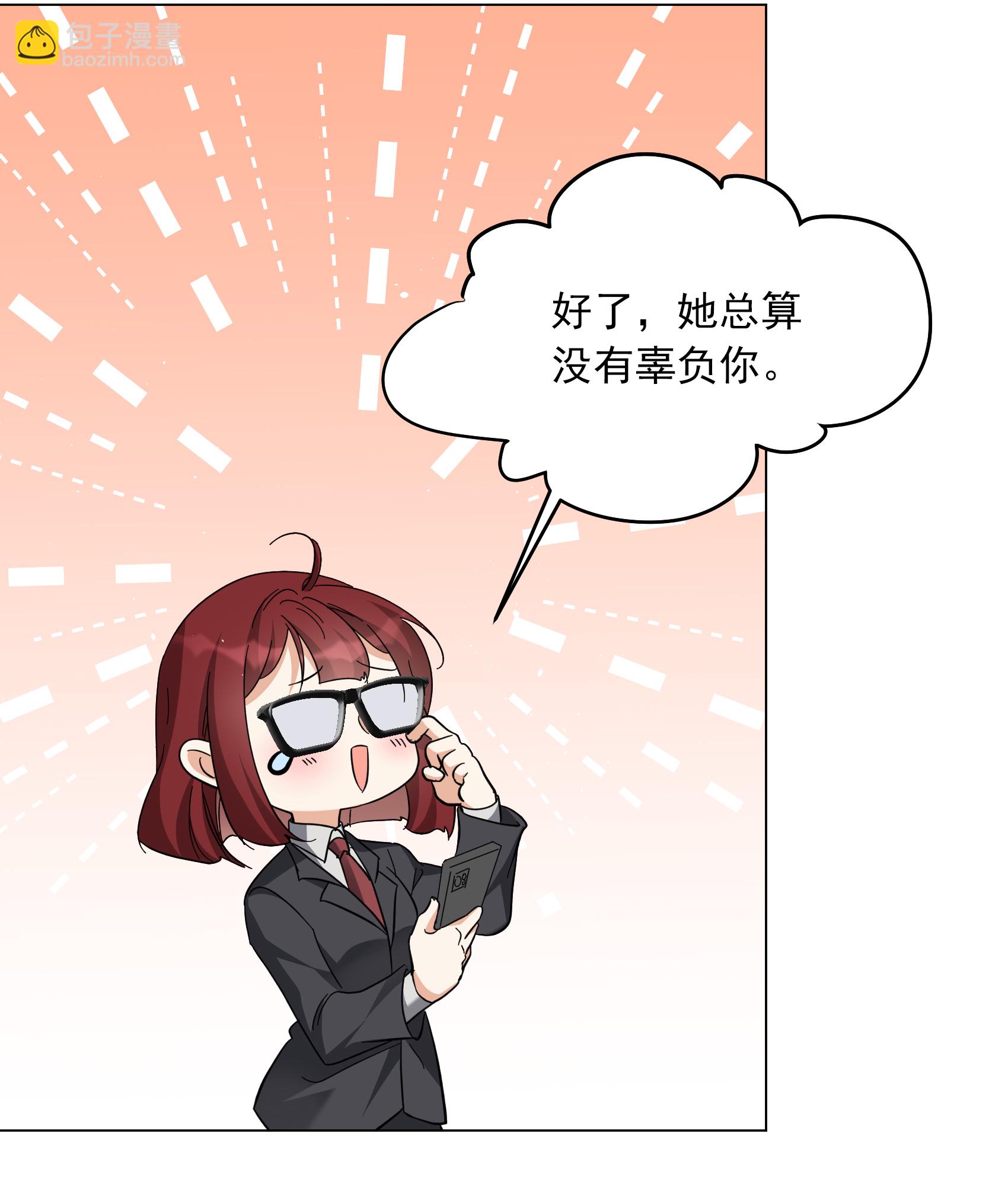第335话 翻身仗230