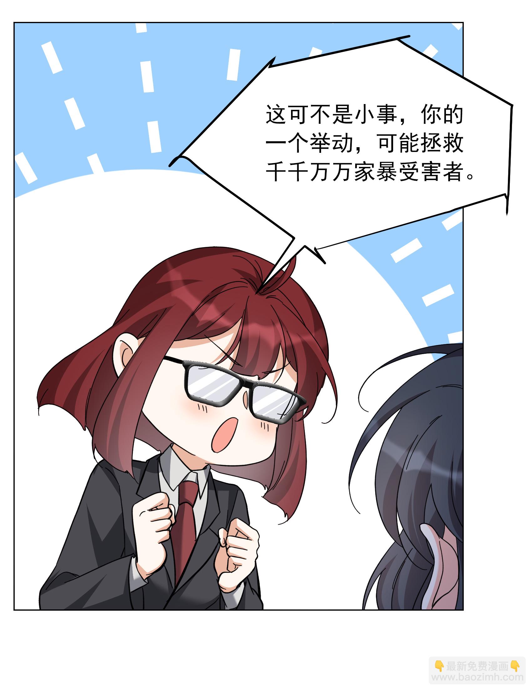 第335话 翻身仗236