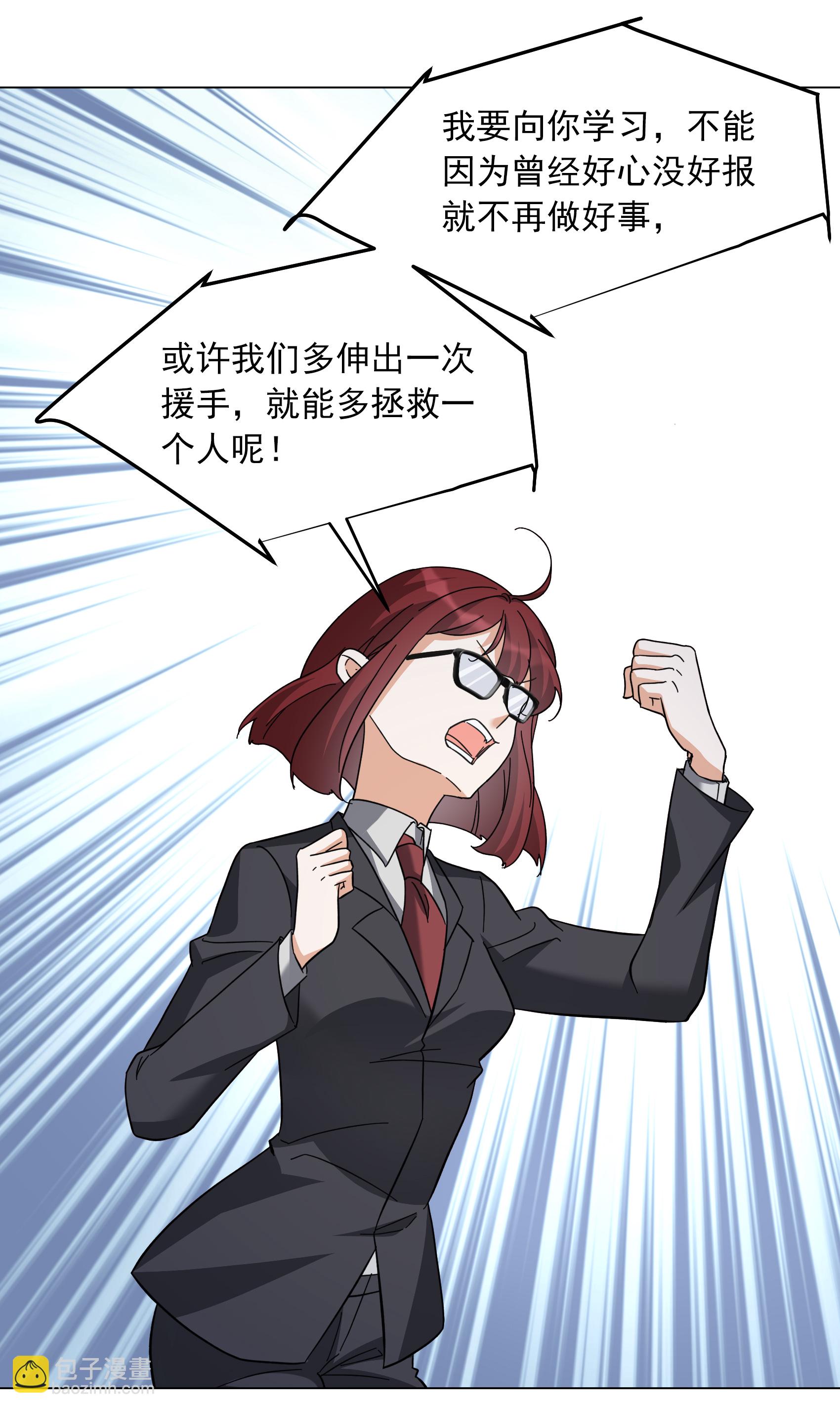 第335话 翻身仗237