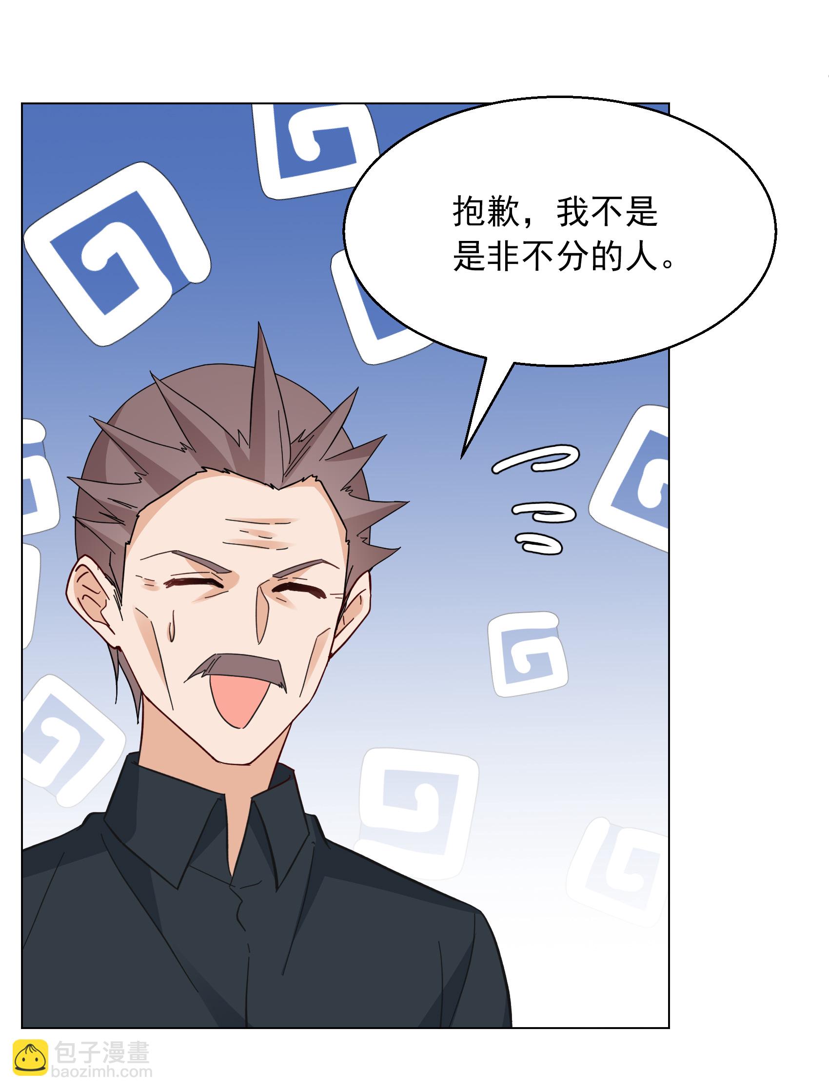 第335话 翻身仗241