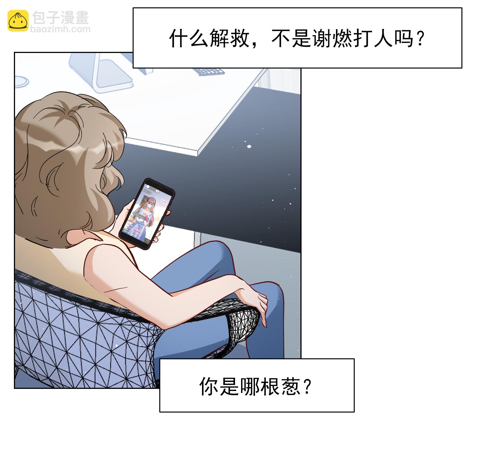 第335话 翻身仗26
