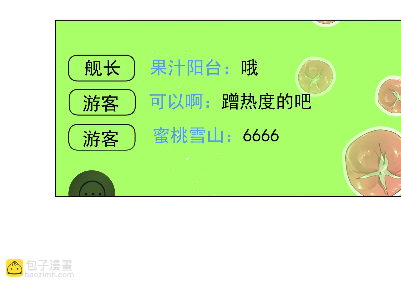 第335话 翻身仗27