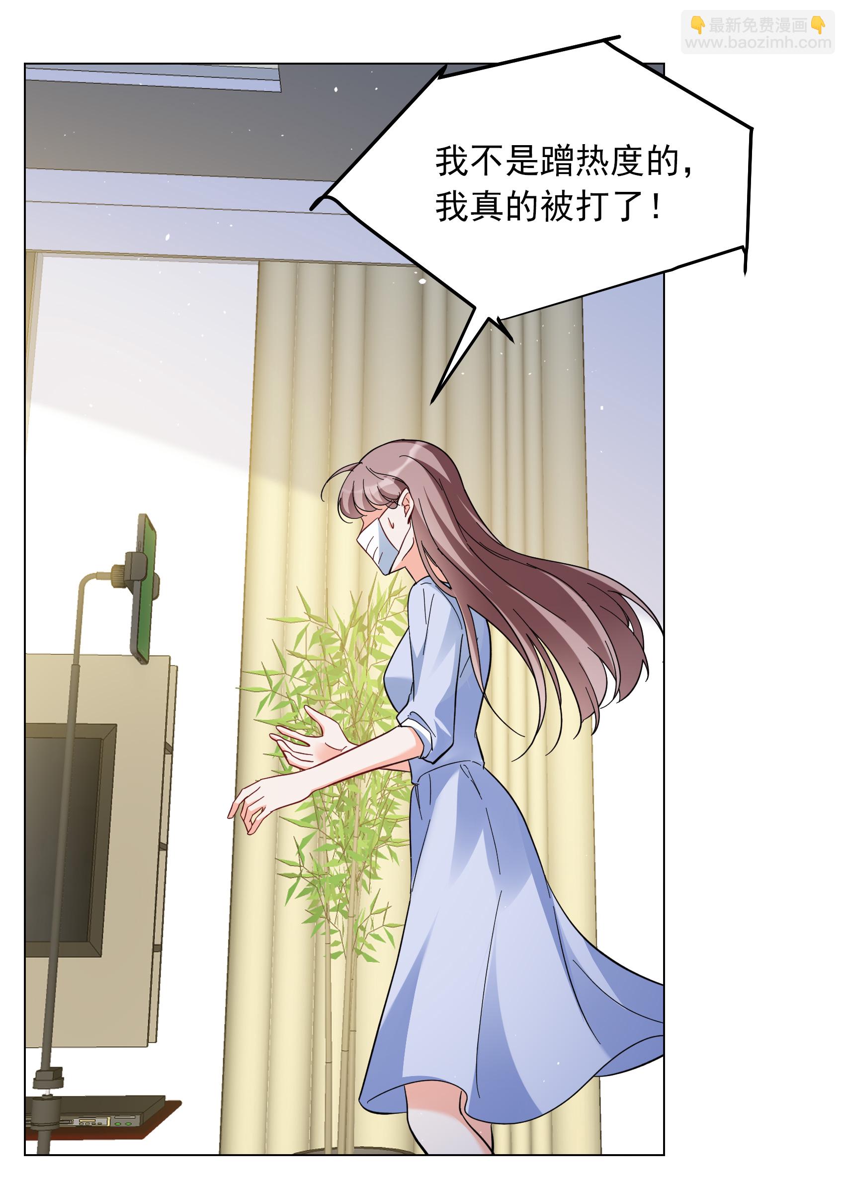 第335话 翻身仗28