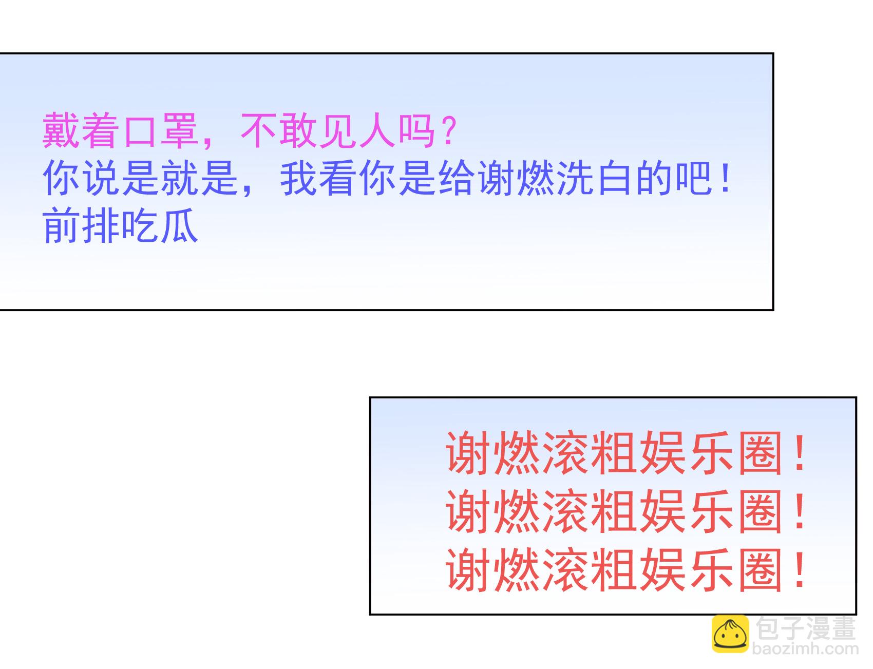 第335话 翻身仗29