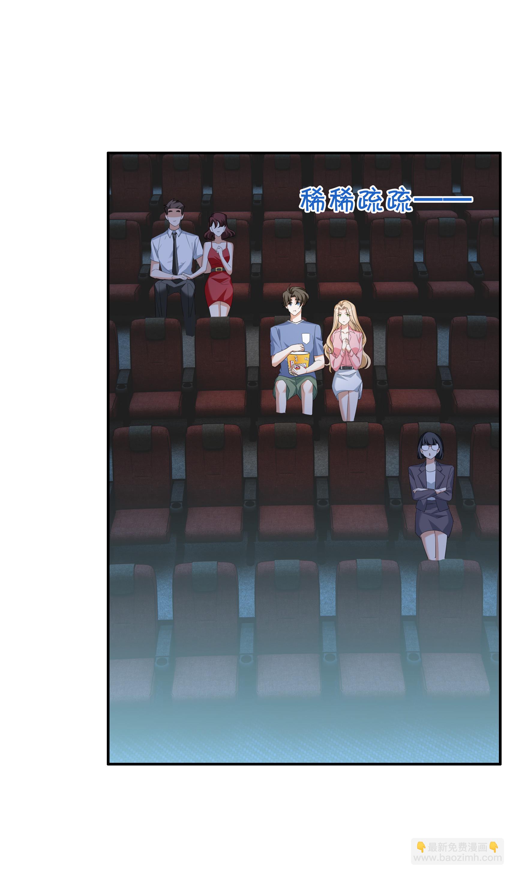 第336话 《流觞》上映114