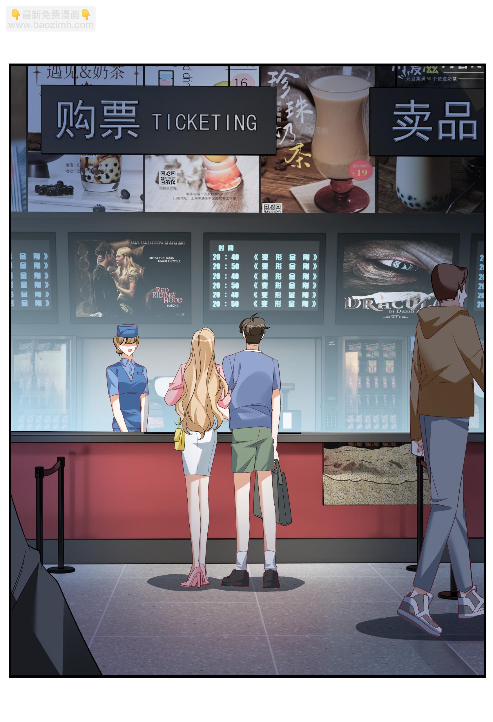 第336话 《流觞》上映13