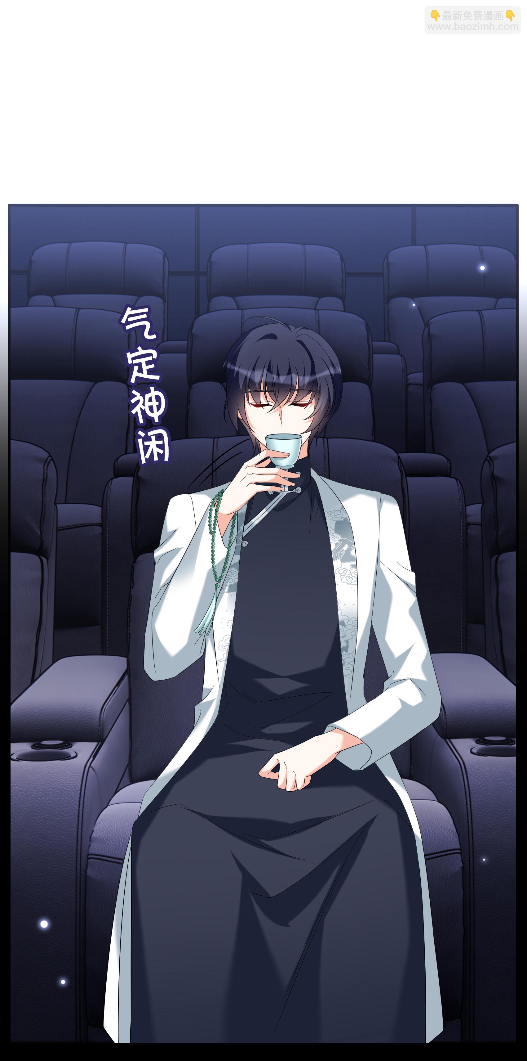 第336话 《流觞》上映141