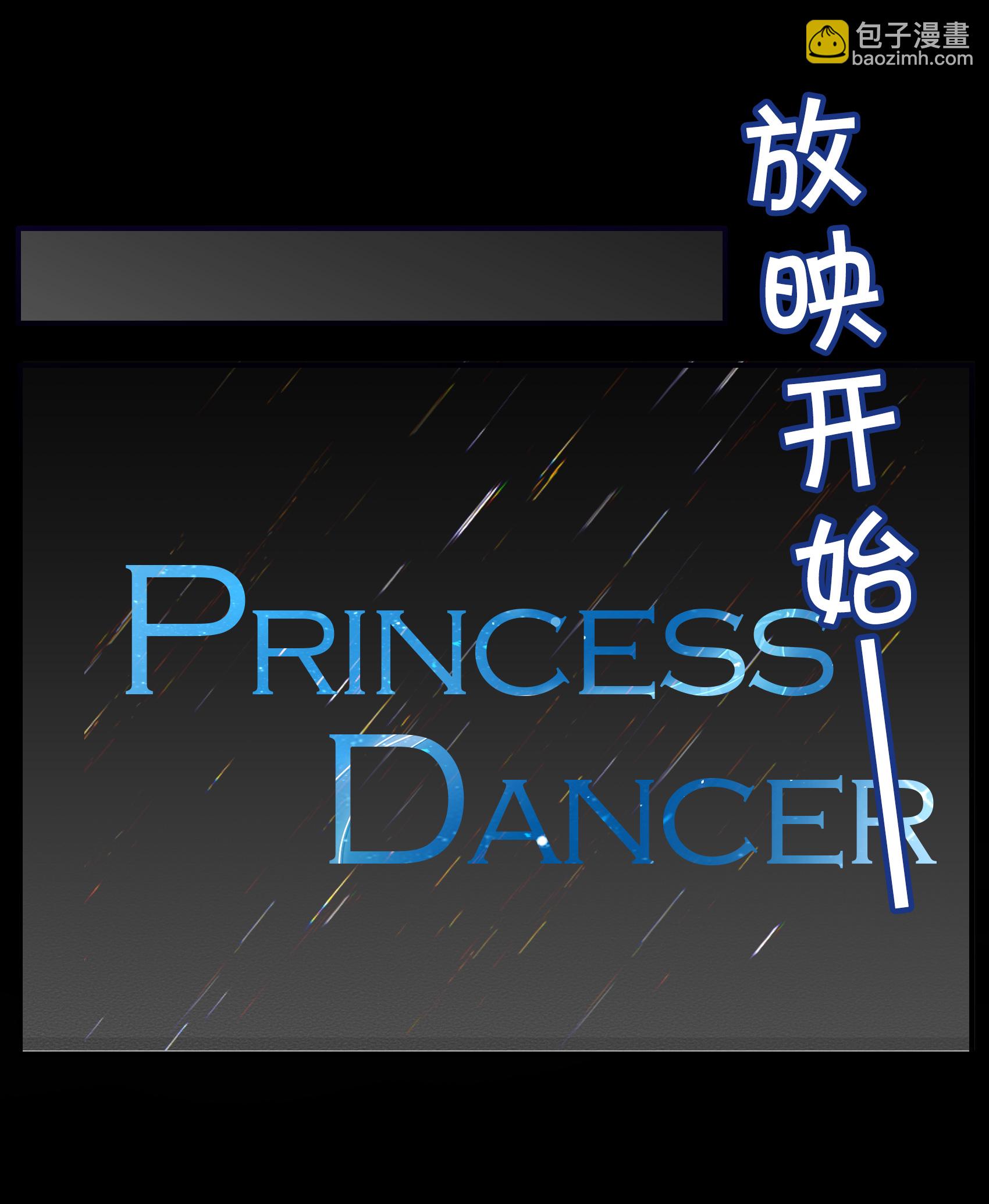 第336话 《流觞》上映142
