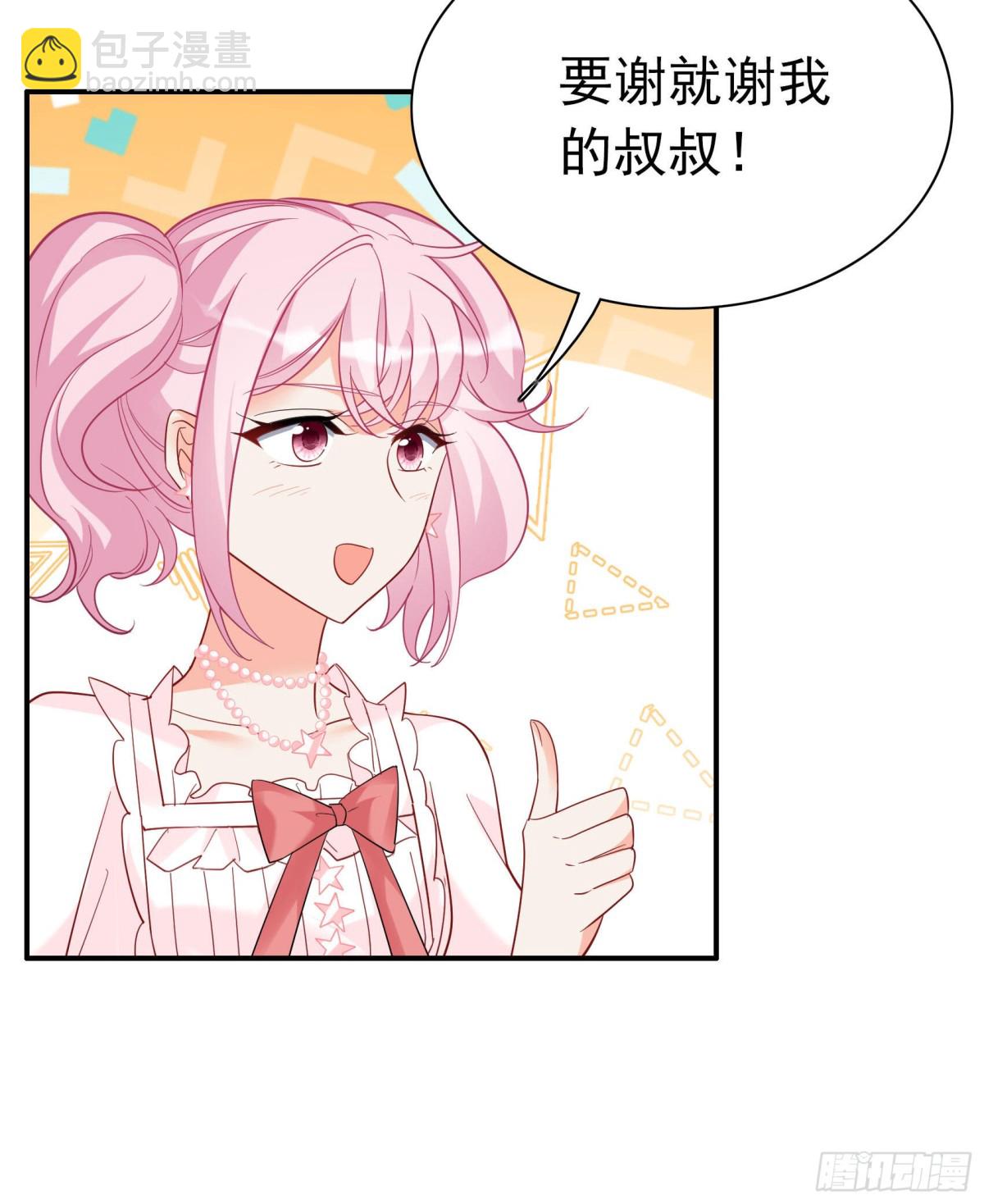第338话 大冒险14