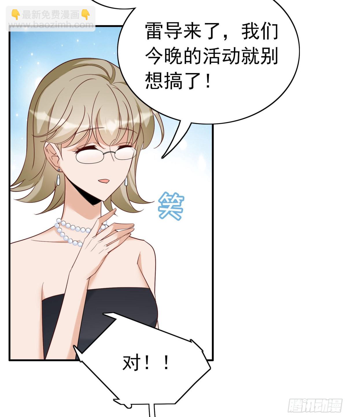 第338话 大冒险21