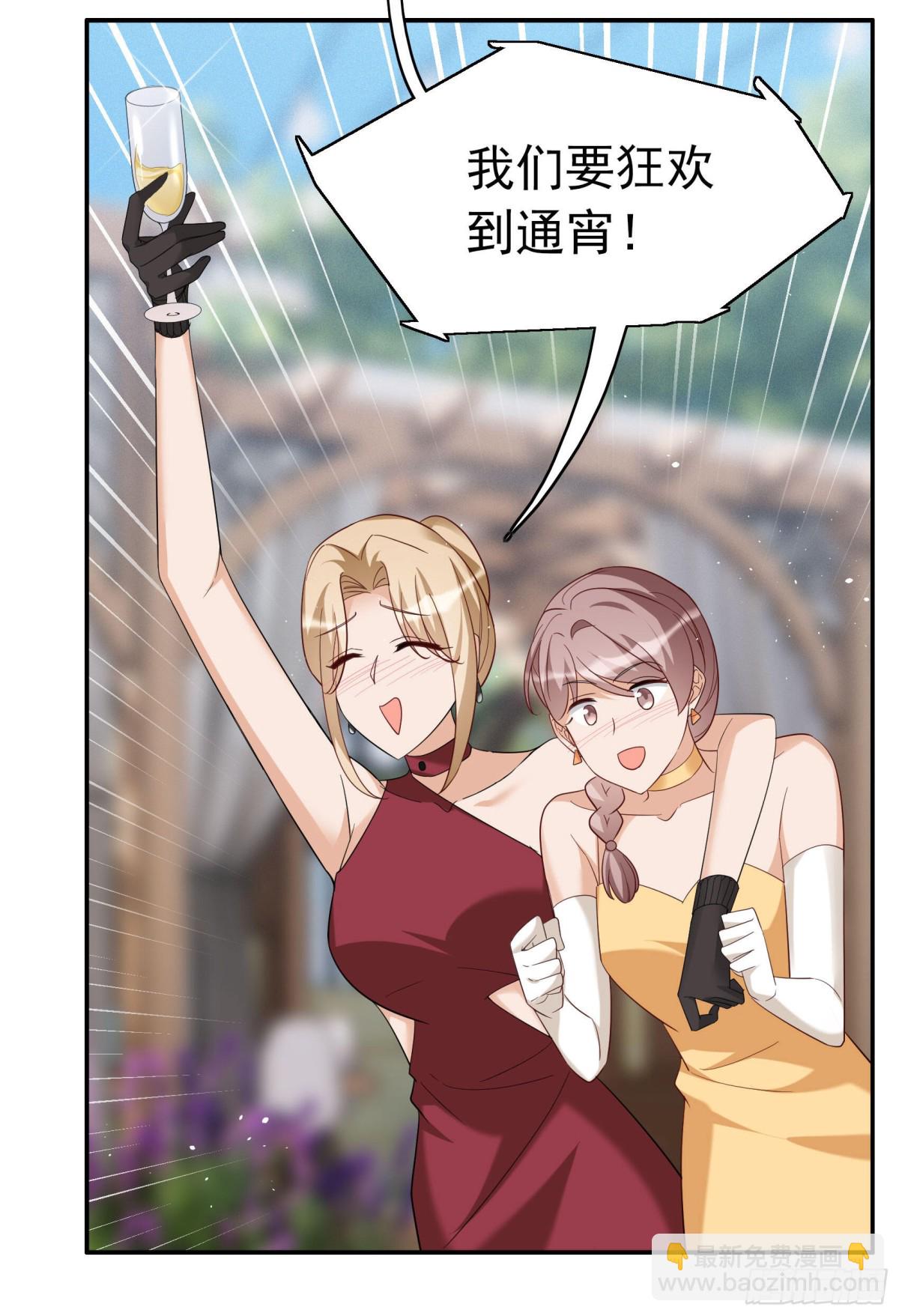 第338话 大冒险22