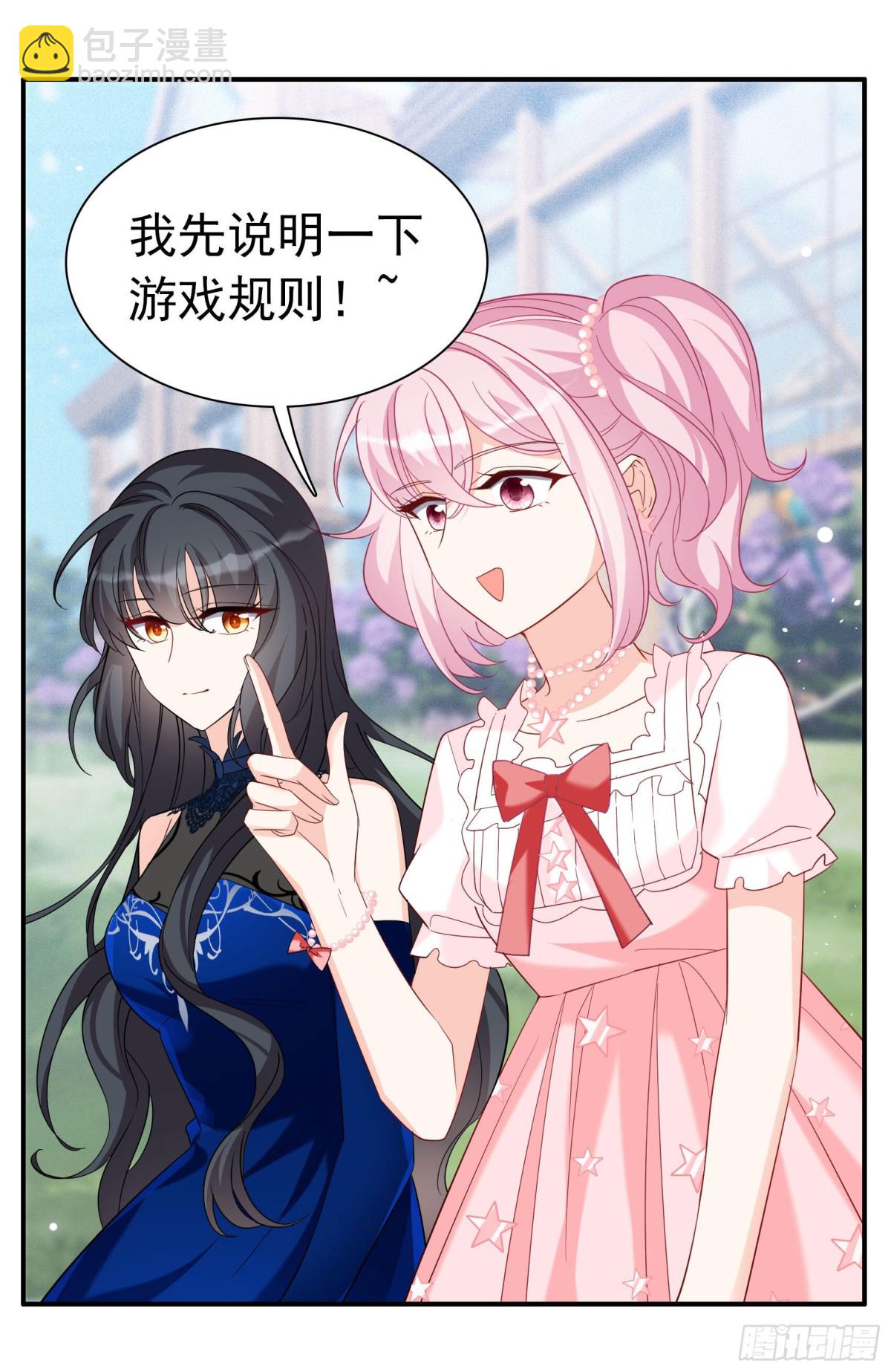 第338话 大冒险27