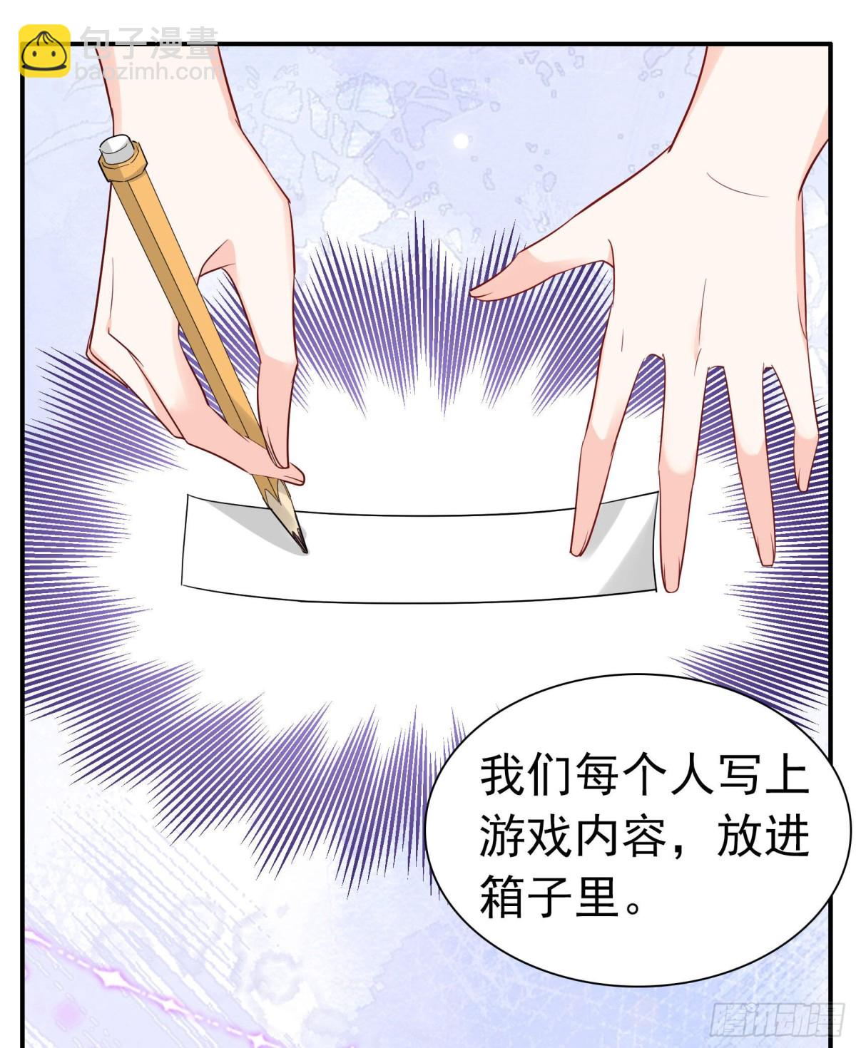 第338话 大冒险28