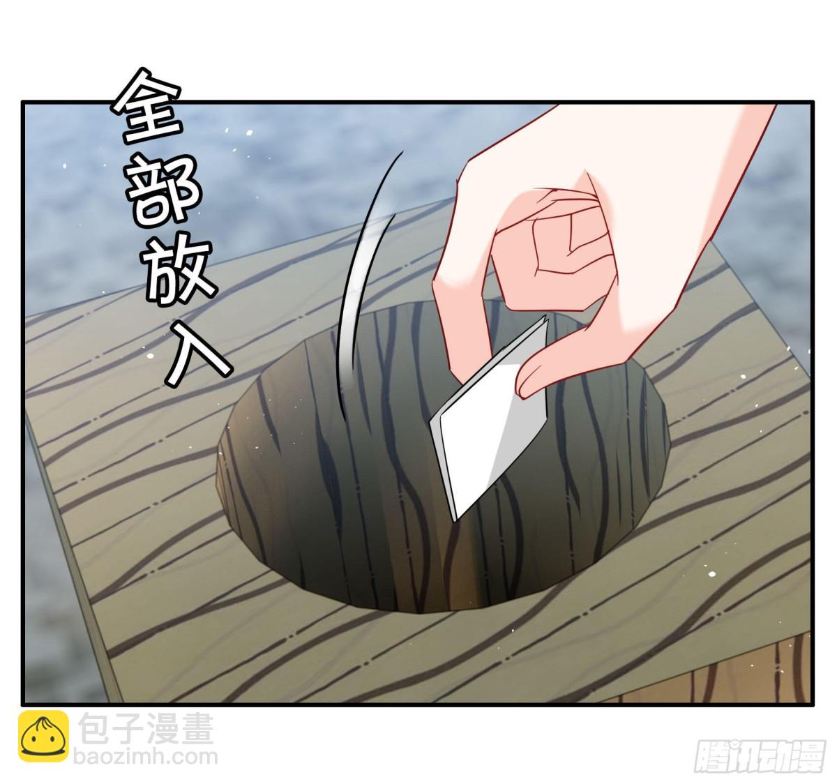 第338话 大冒险34