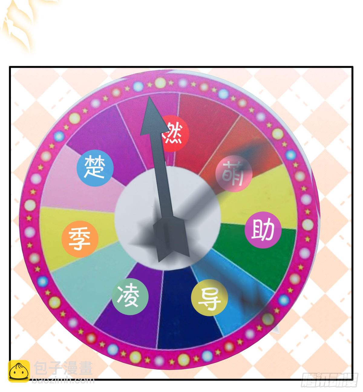 第338话 大冒险39