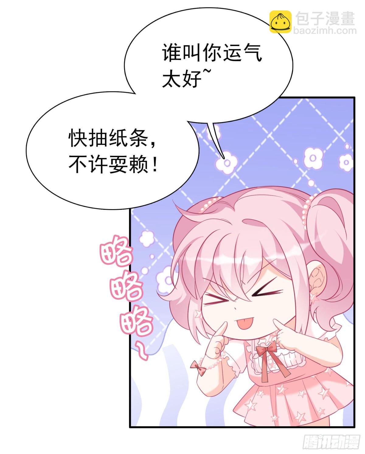 第338话 大冒险43