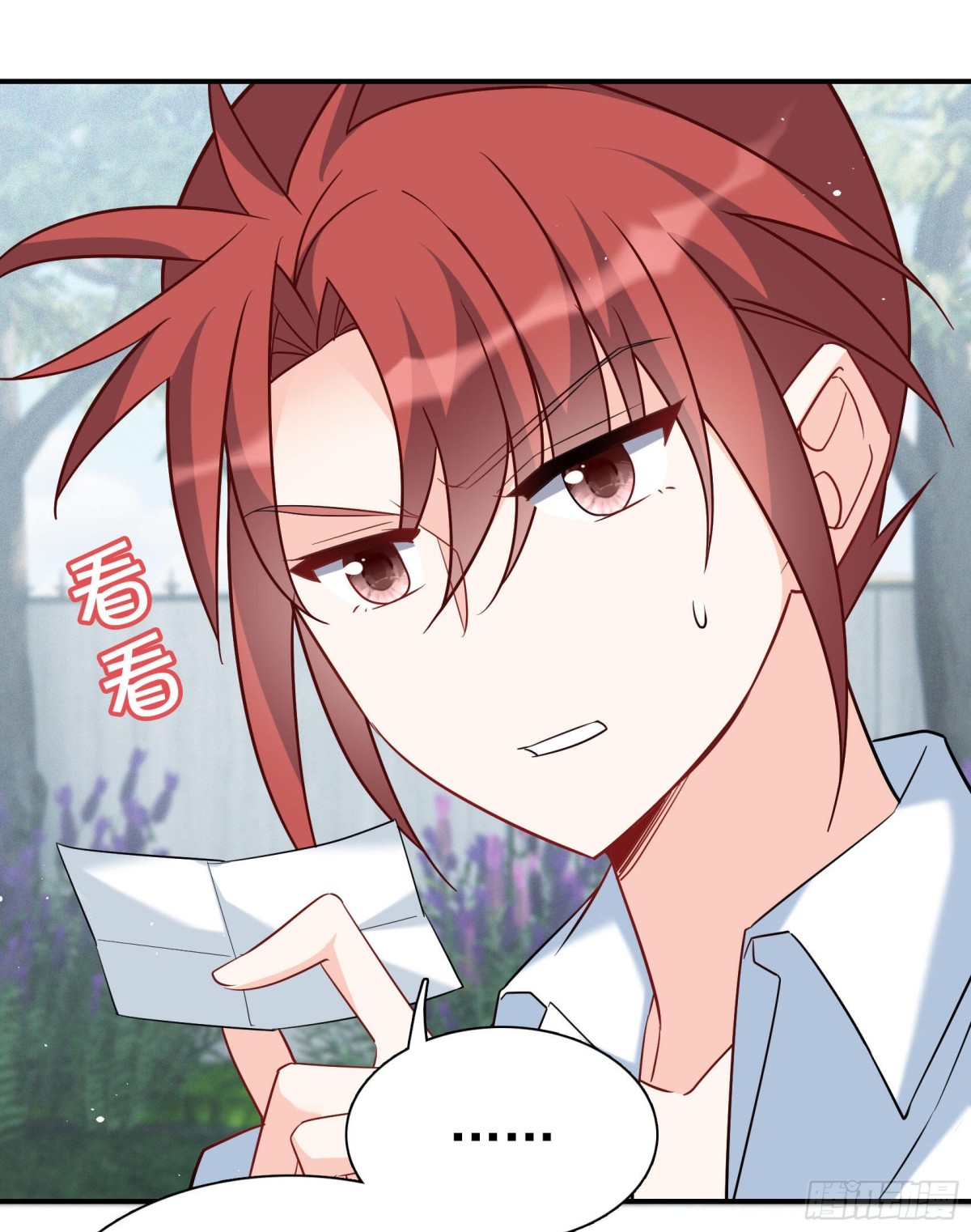 第338话 大冒险45