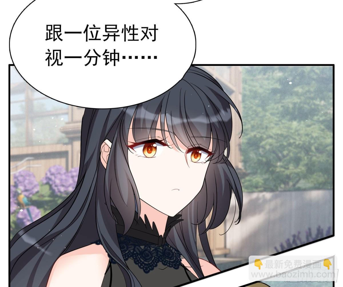 第338话 大冒险46